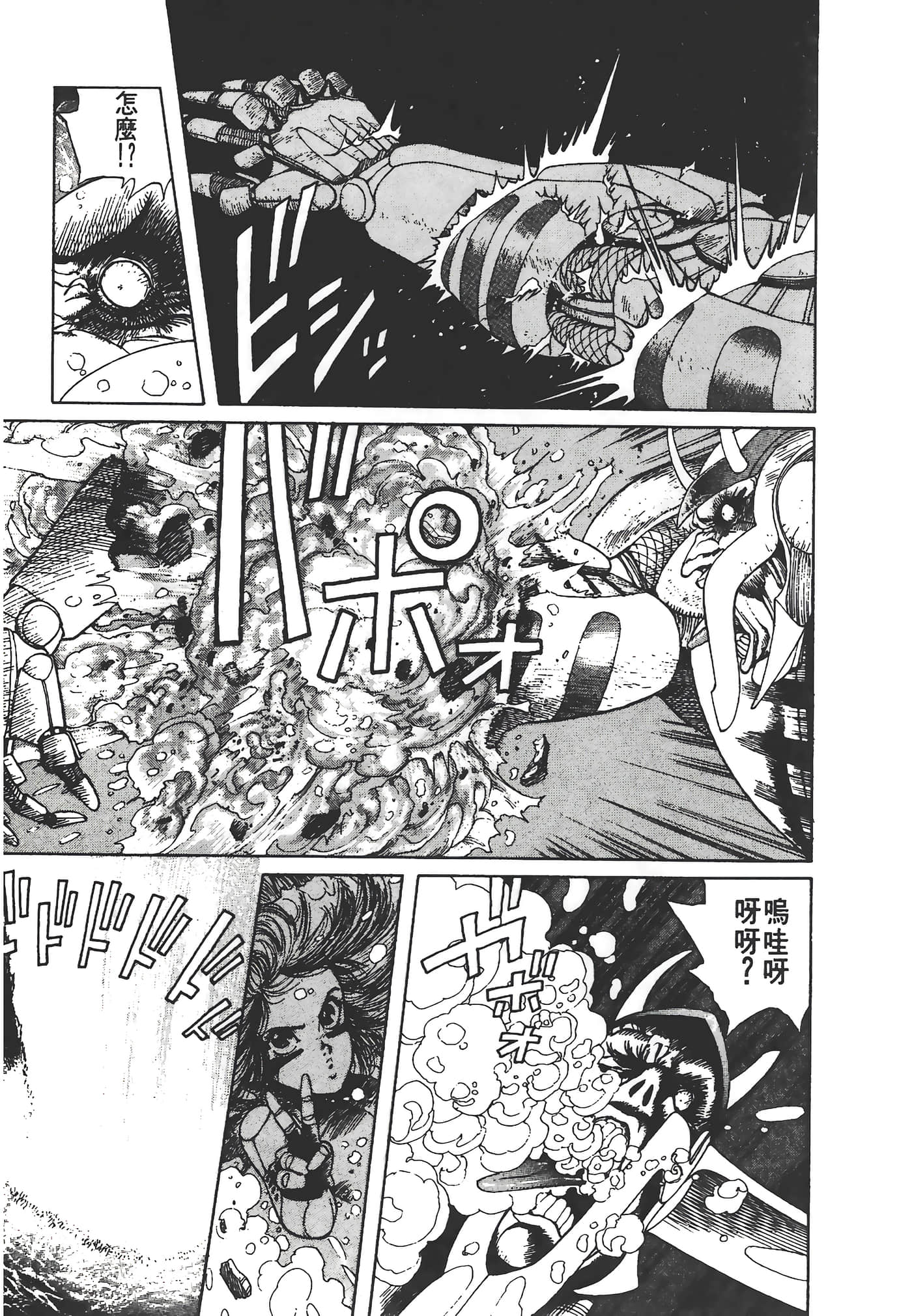 Page 218