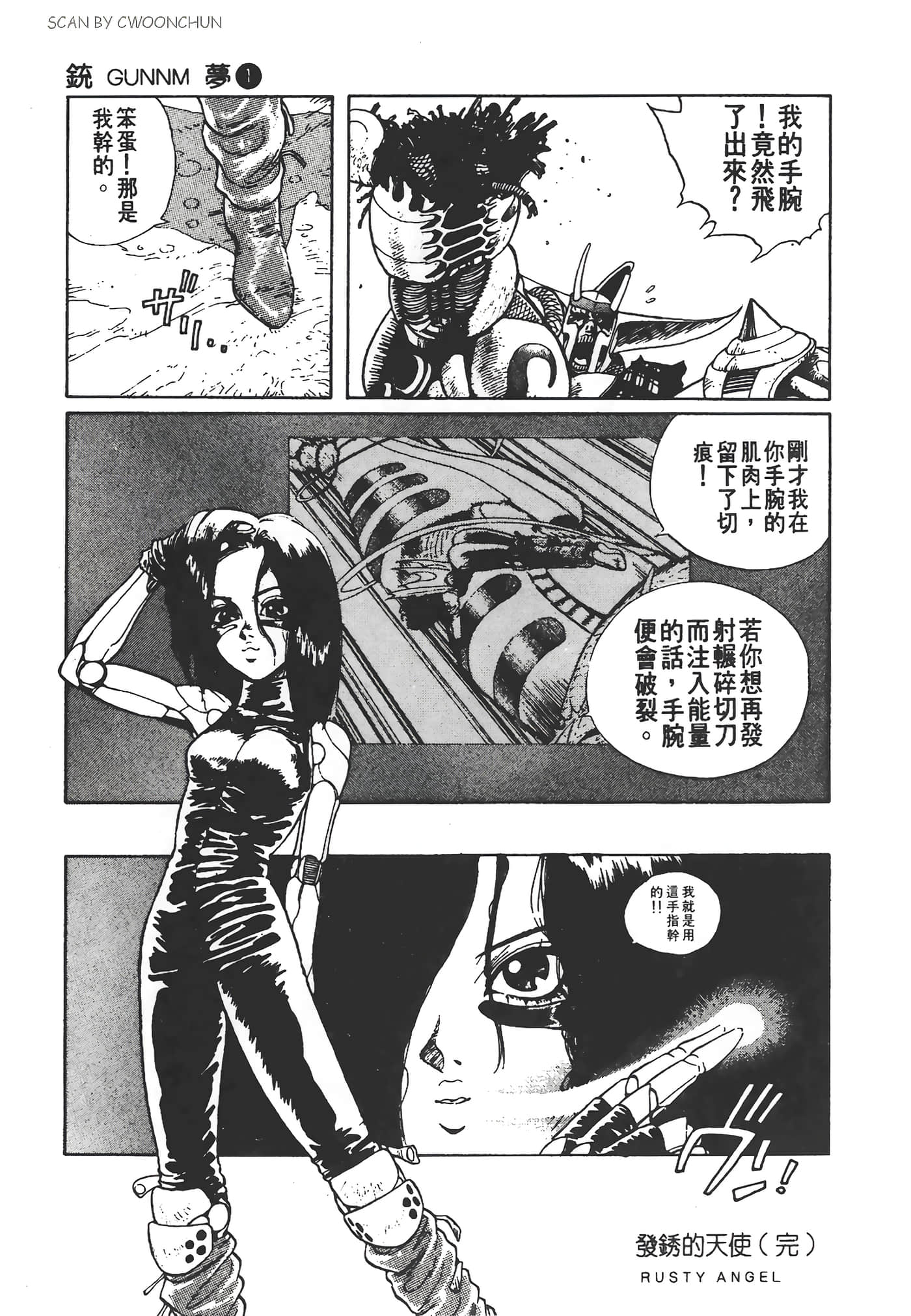 Page 220
