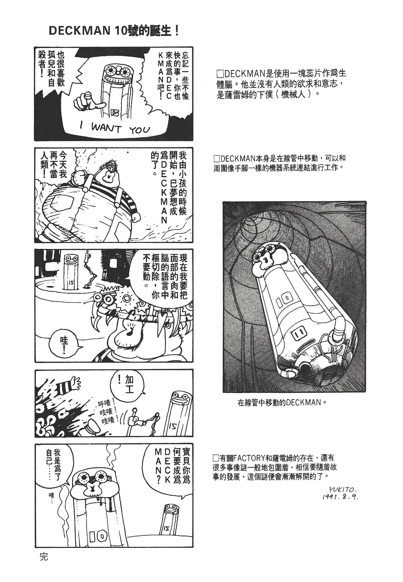 Page 222