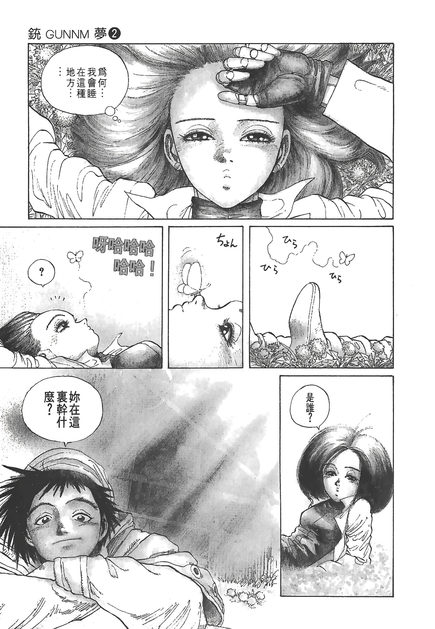 Page 36