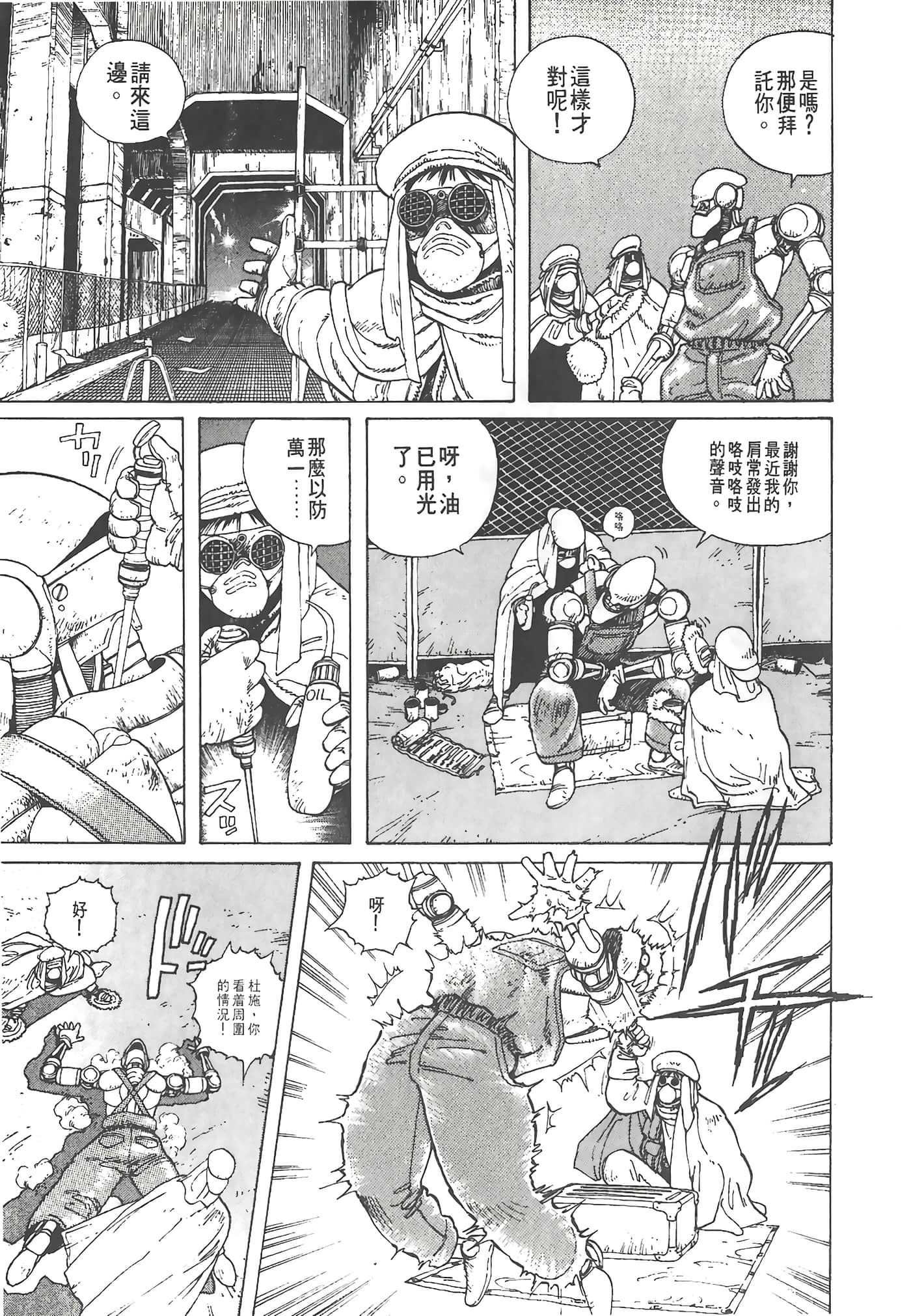 Page 56
