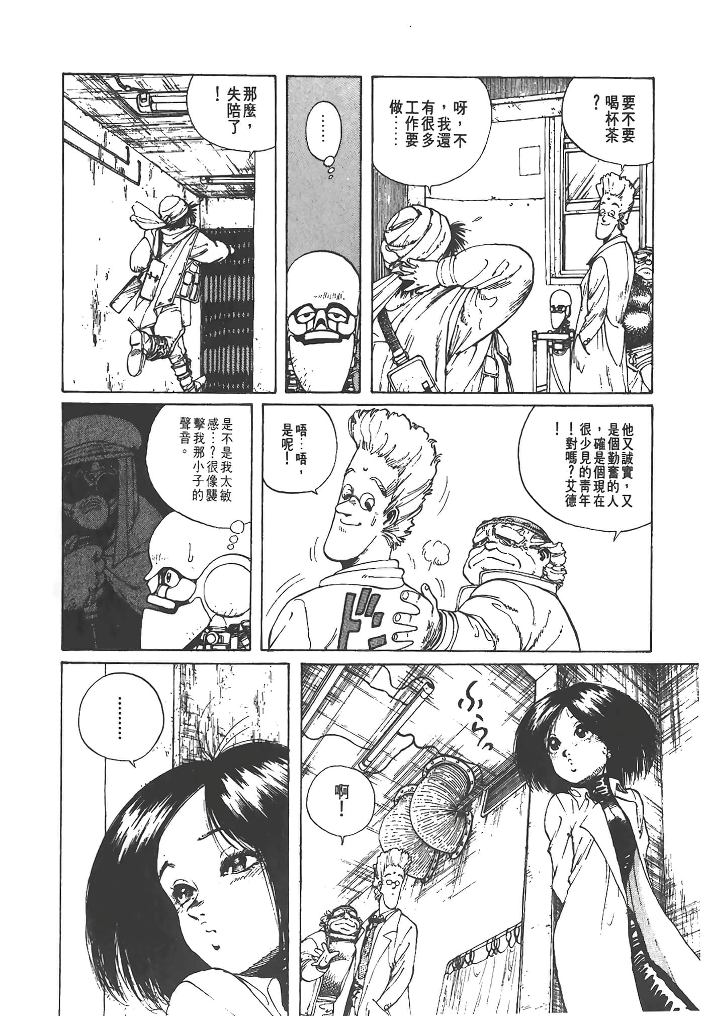 Page 65