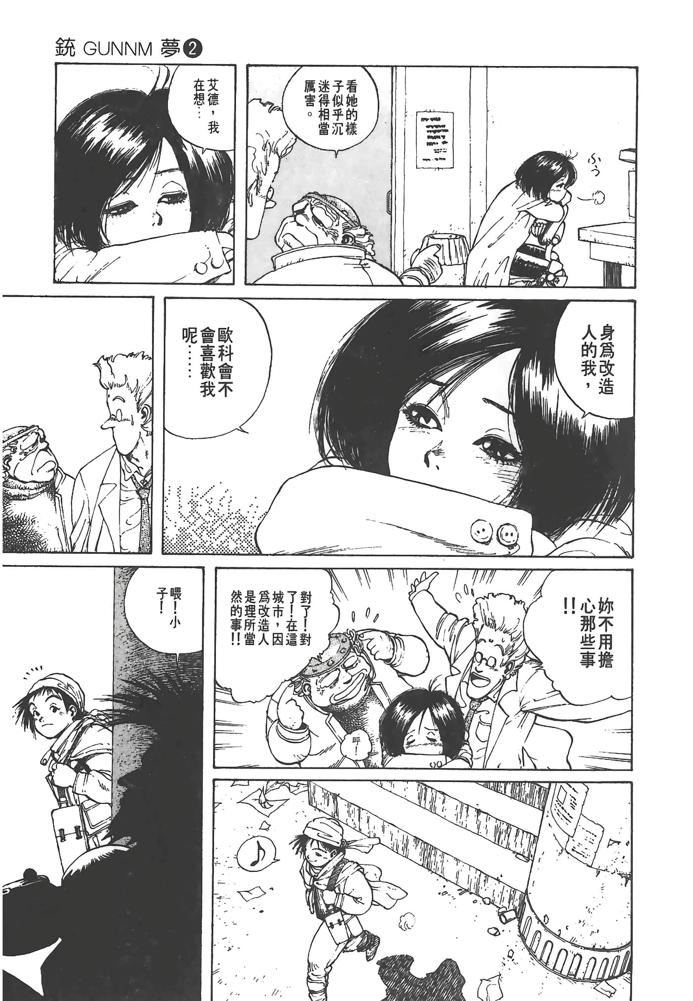 Page 66