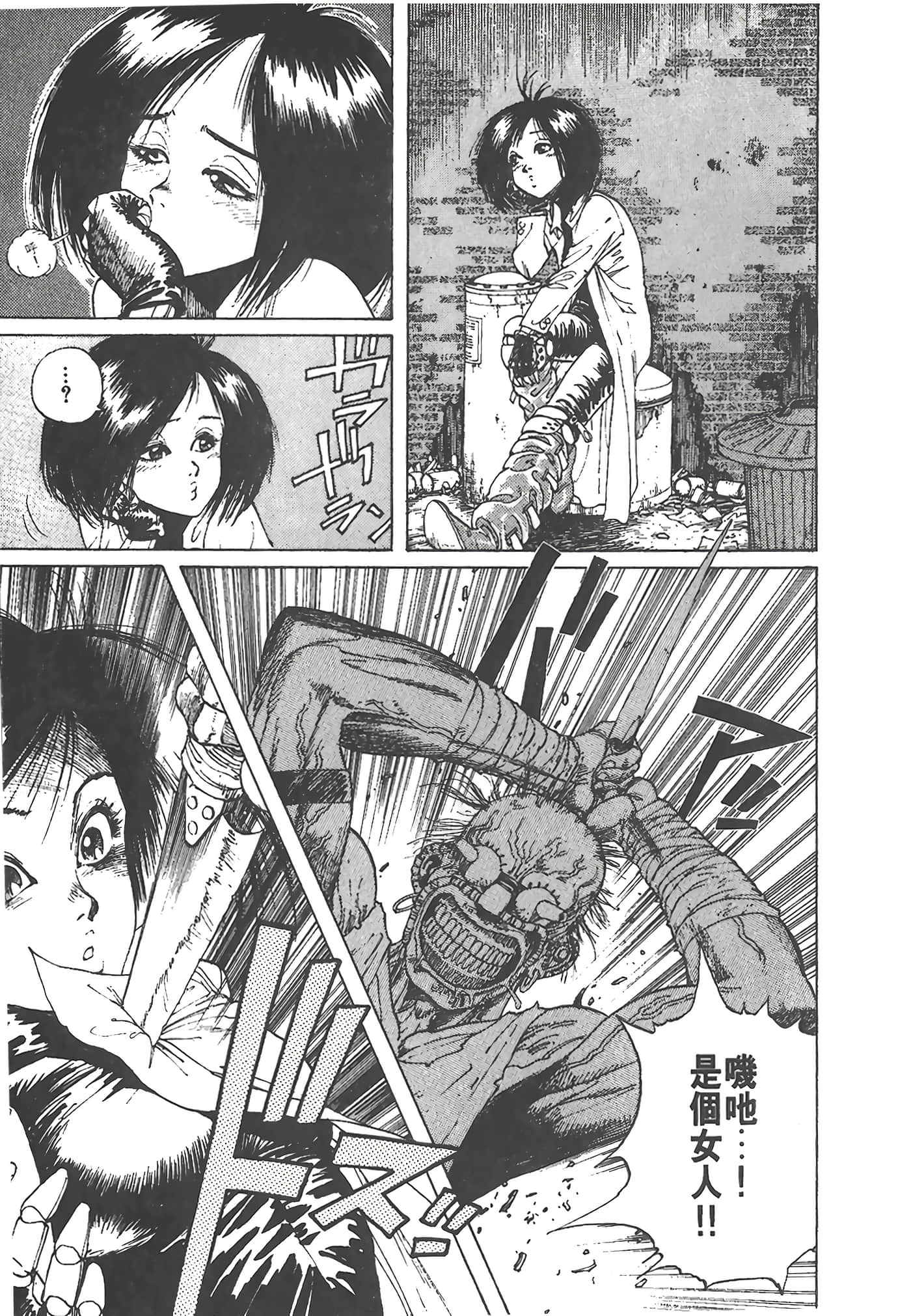 Page 70