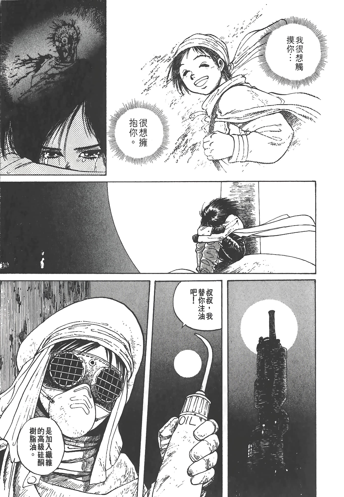 Page 78