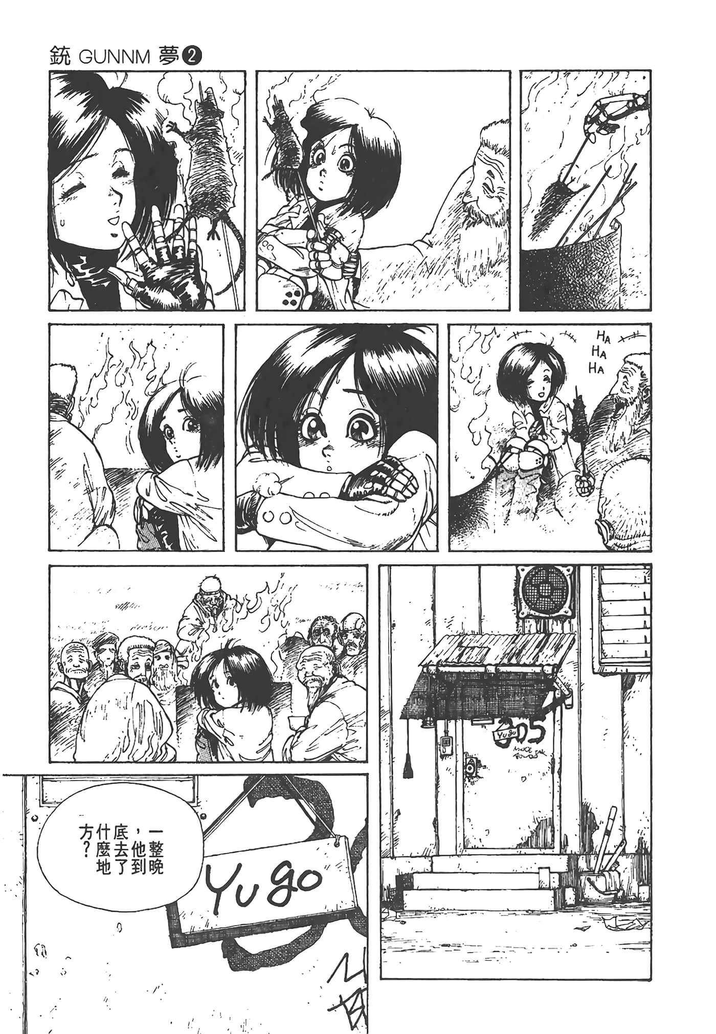 Page 82