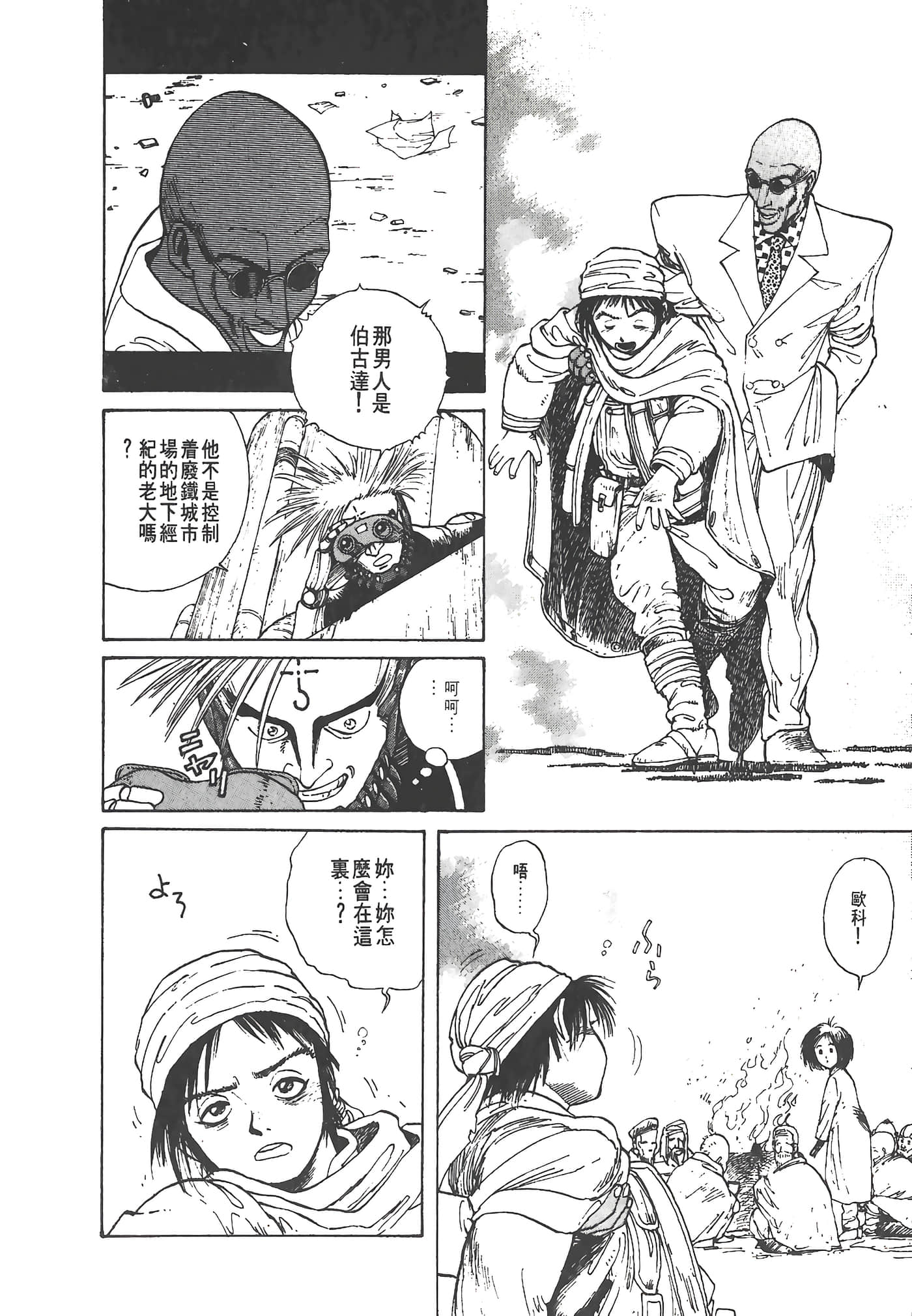 Page 85