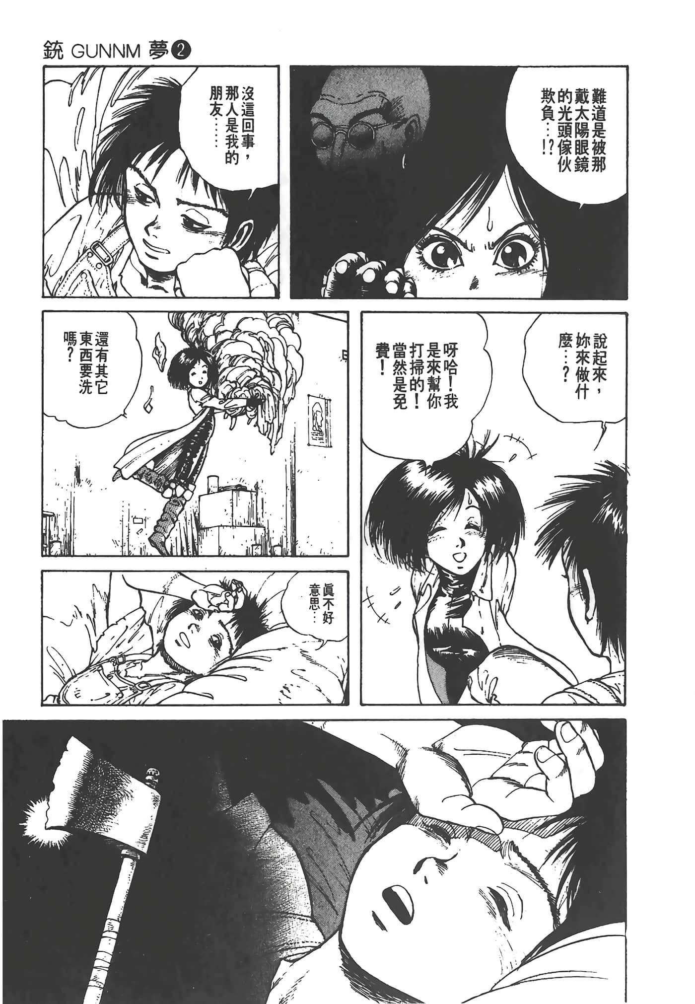 Page 88
