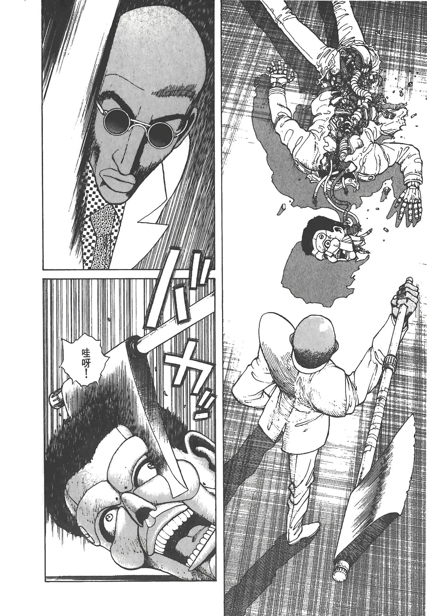 Page 89