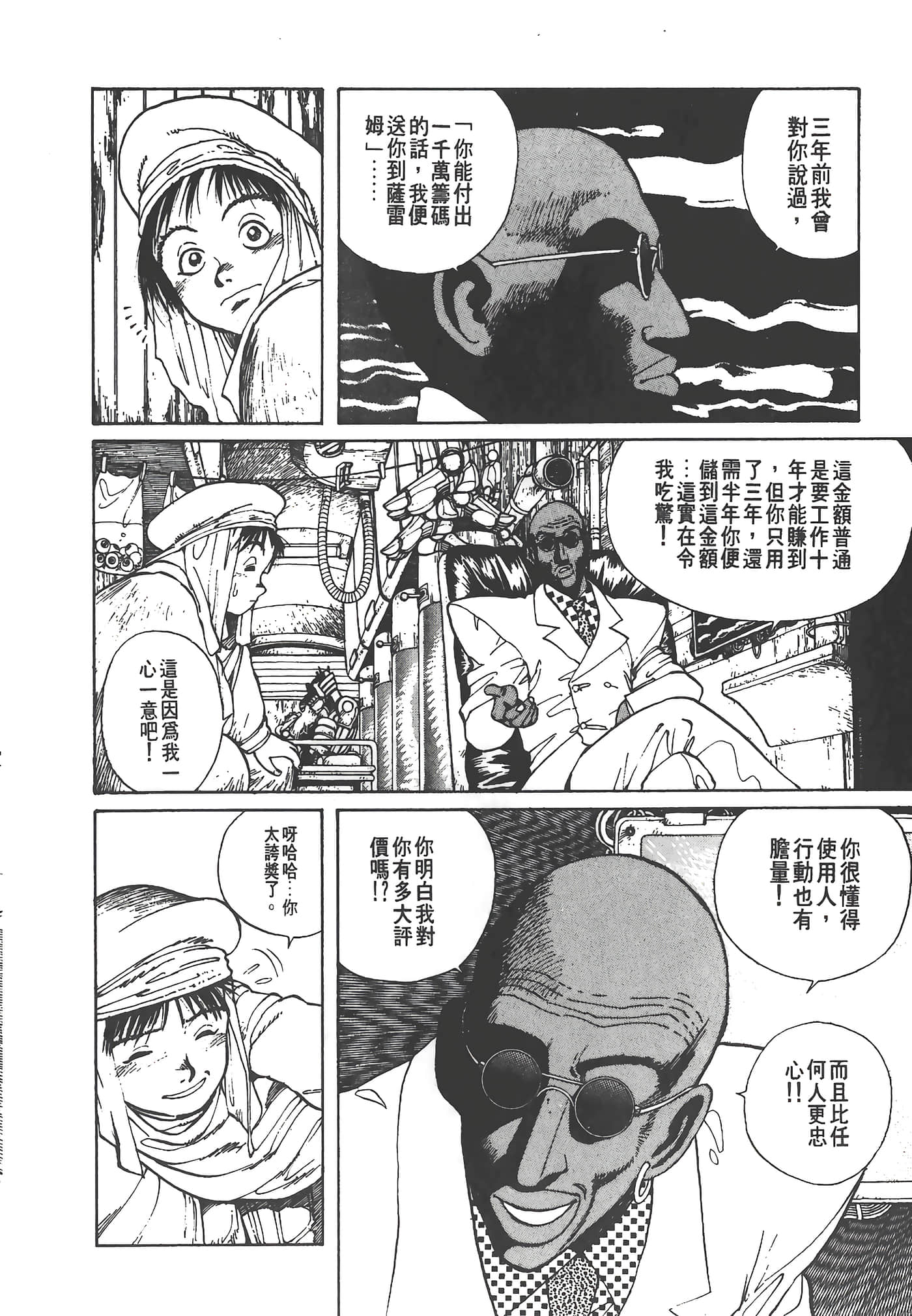 Page 91