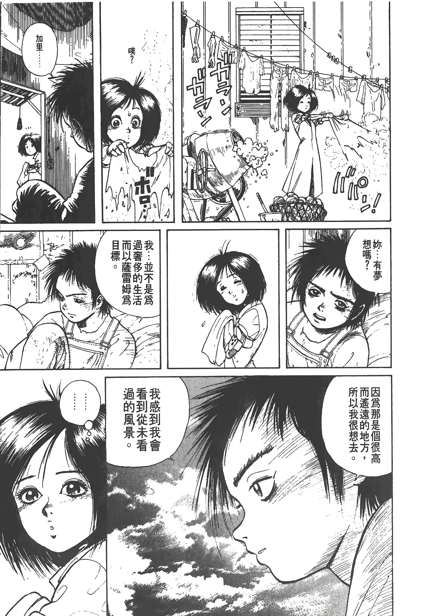 Page 96