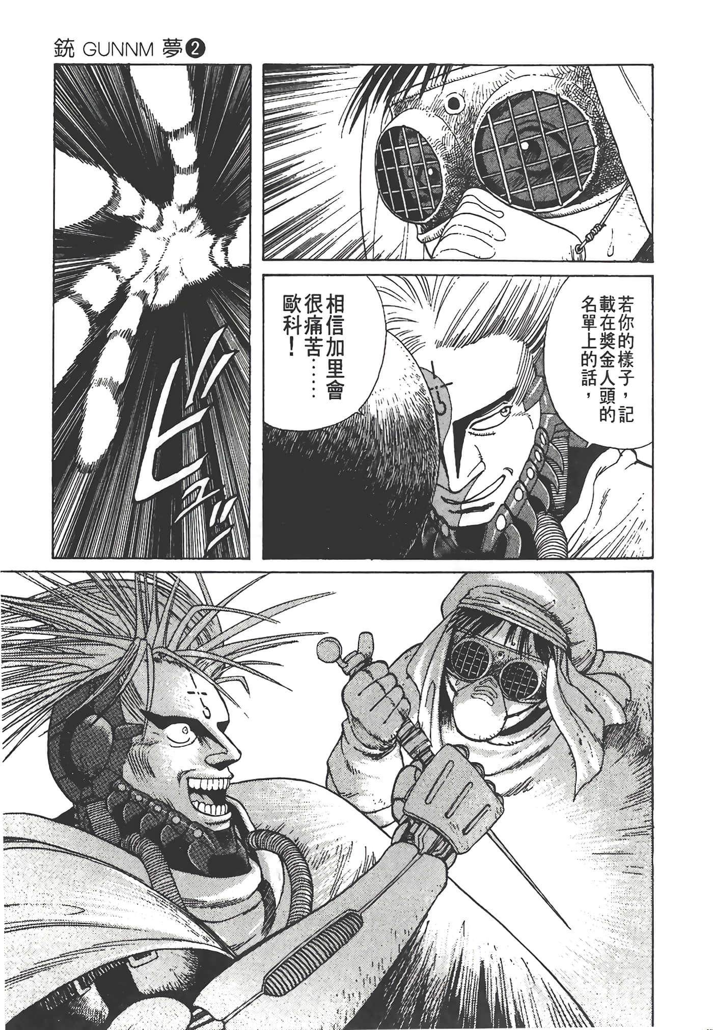 Page 102