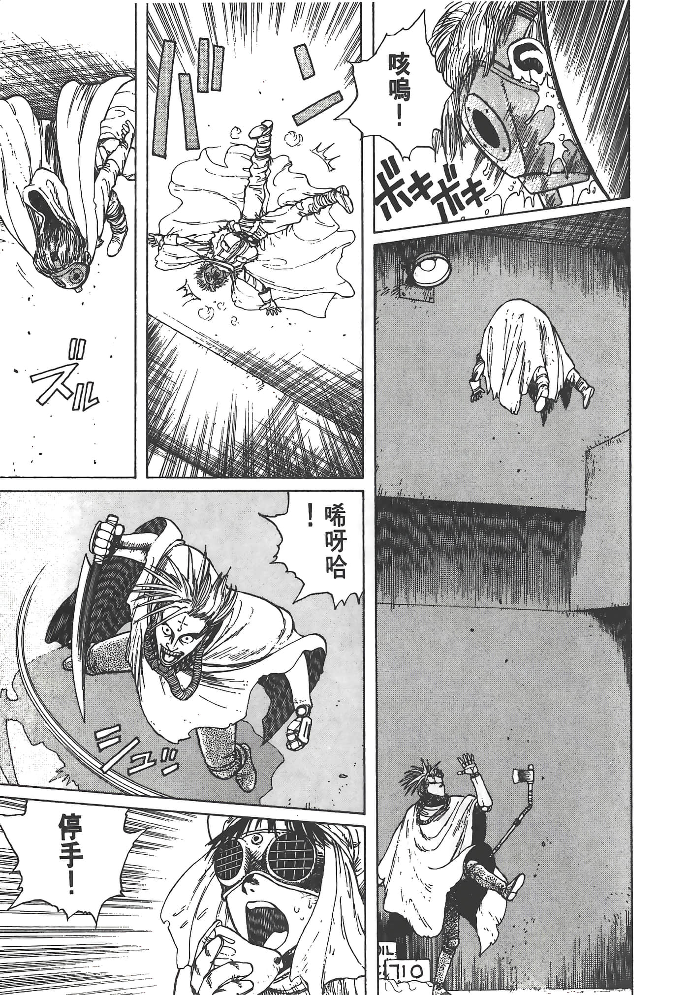 Page 106