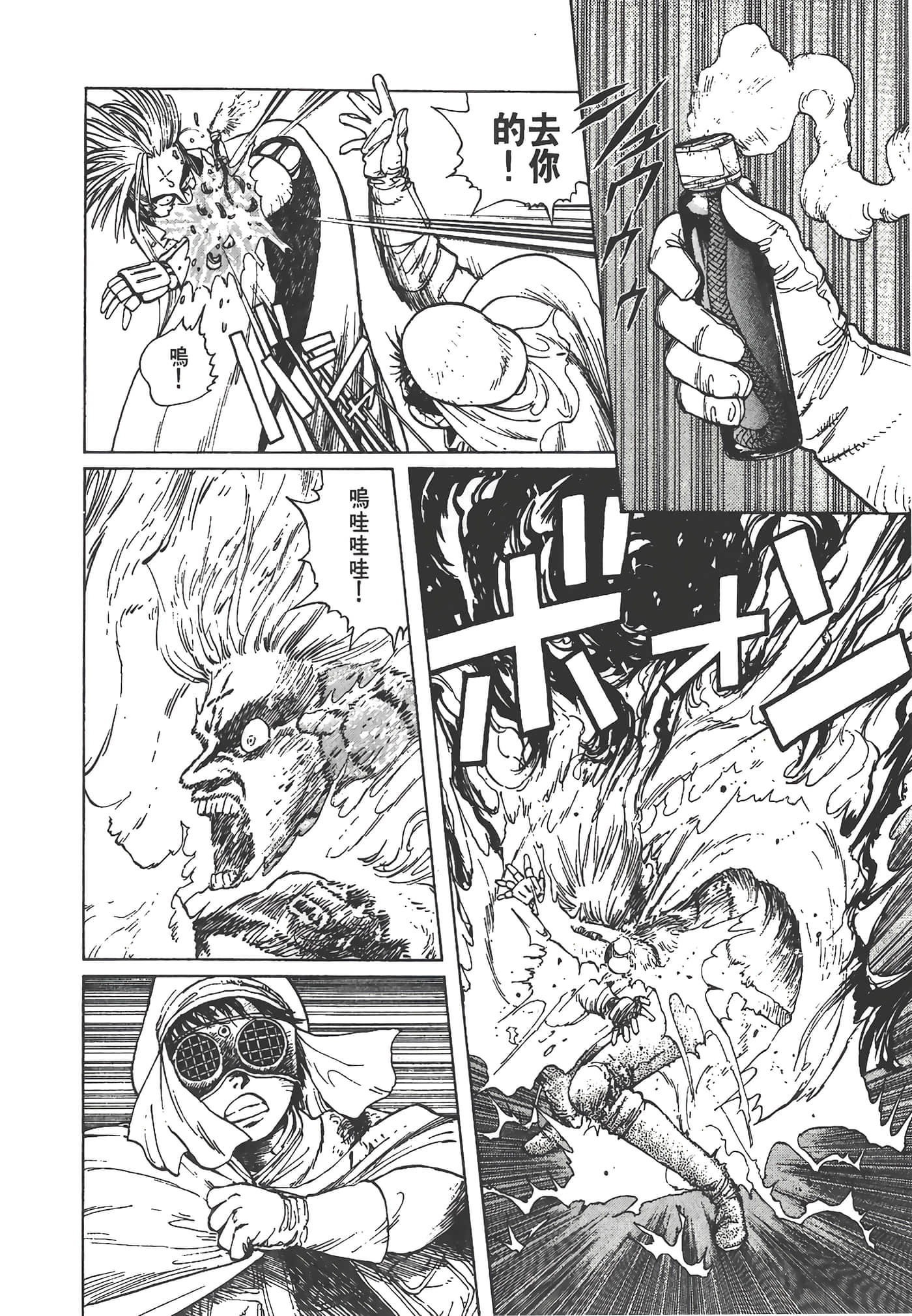 Page 109