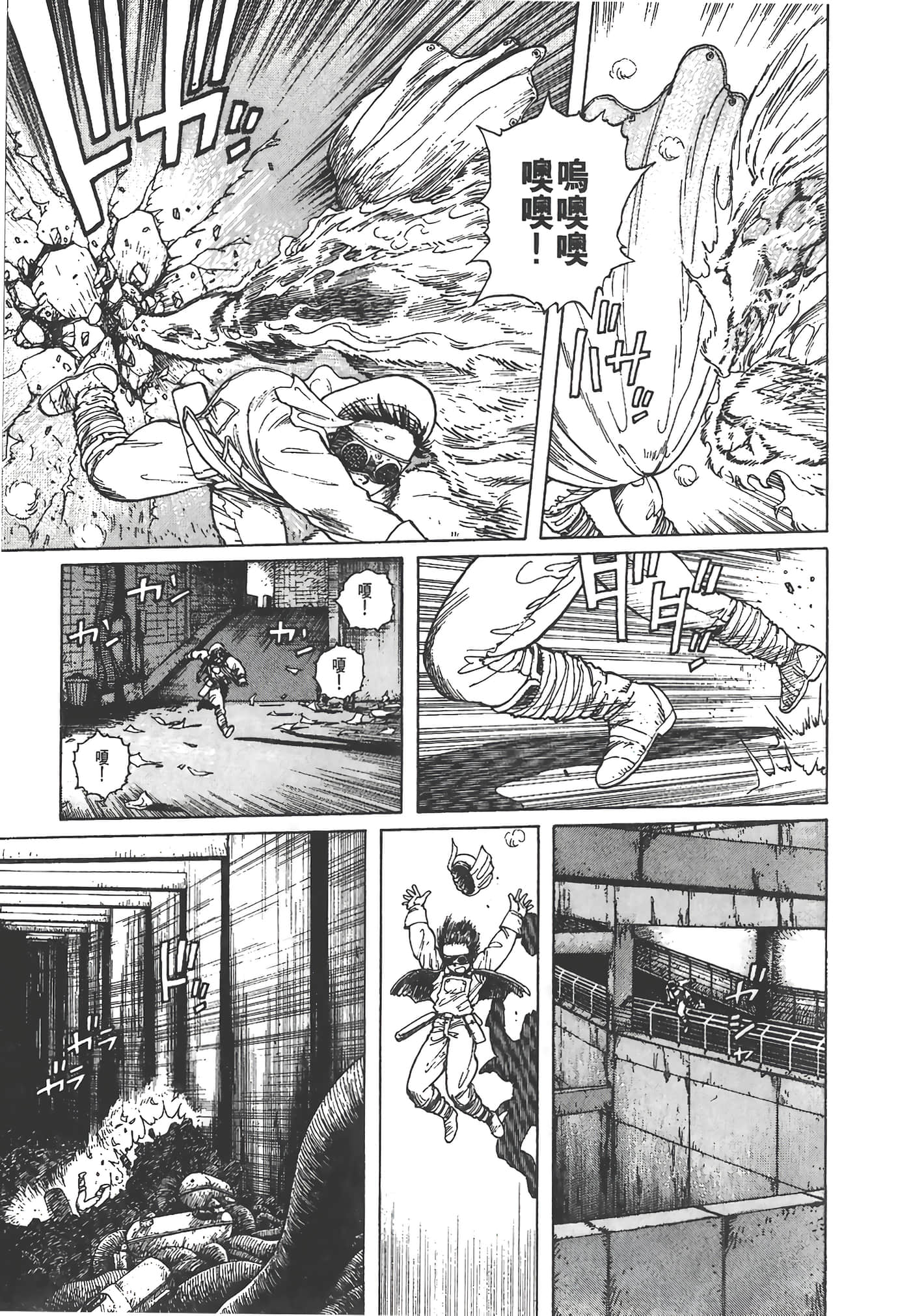 Page 110