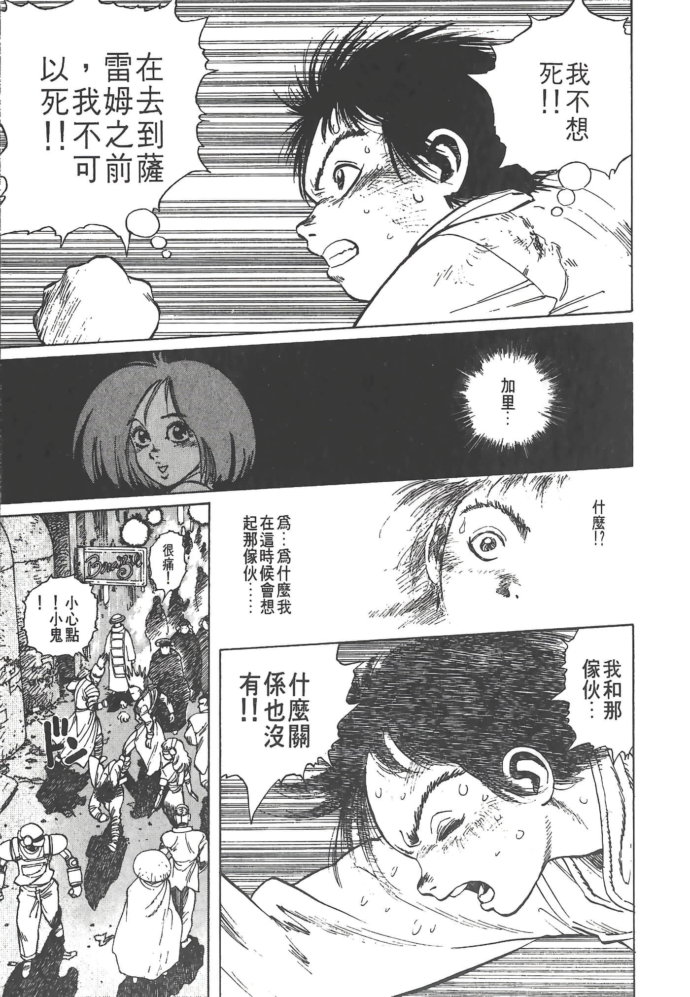 Page 114