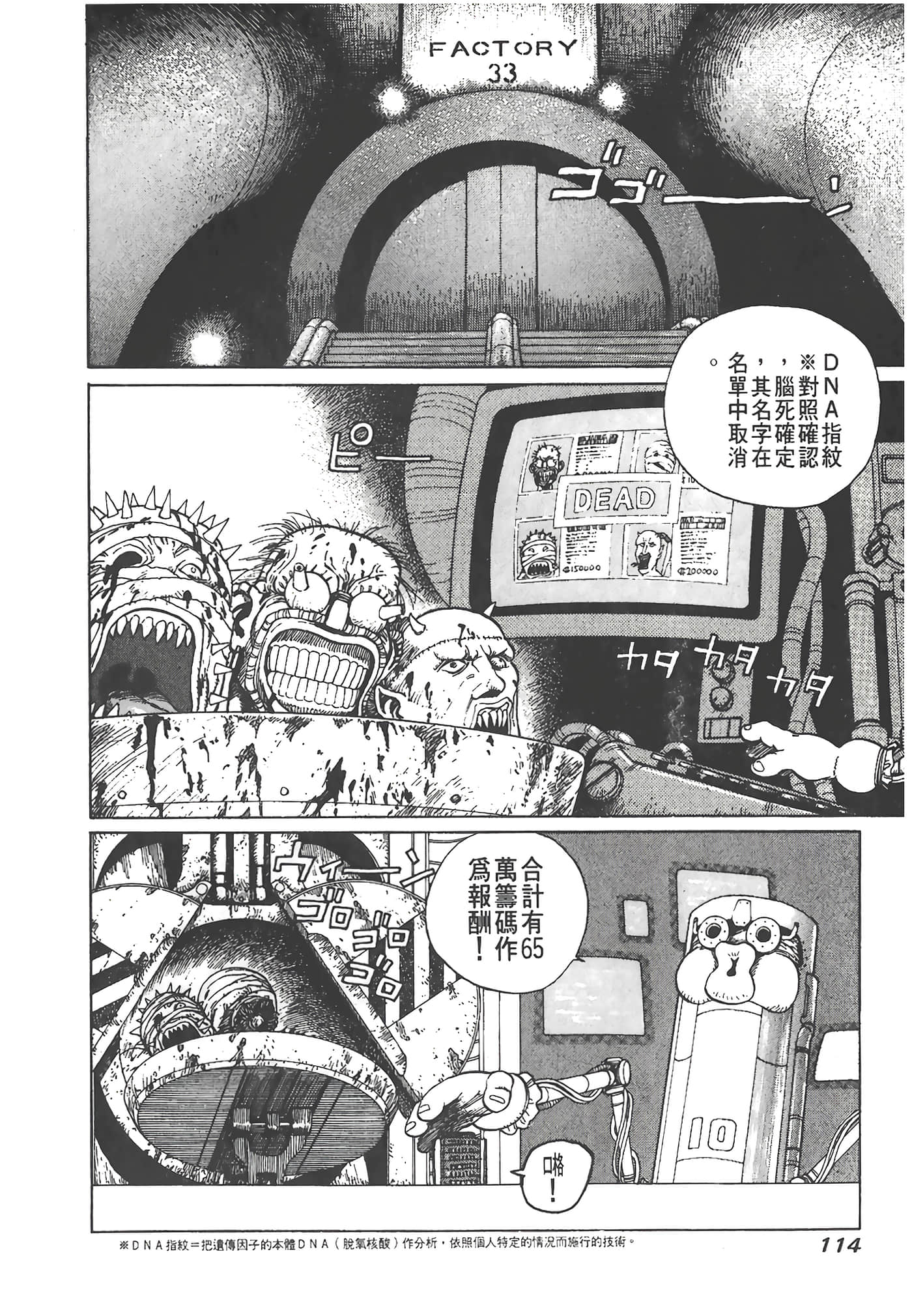 Page 115