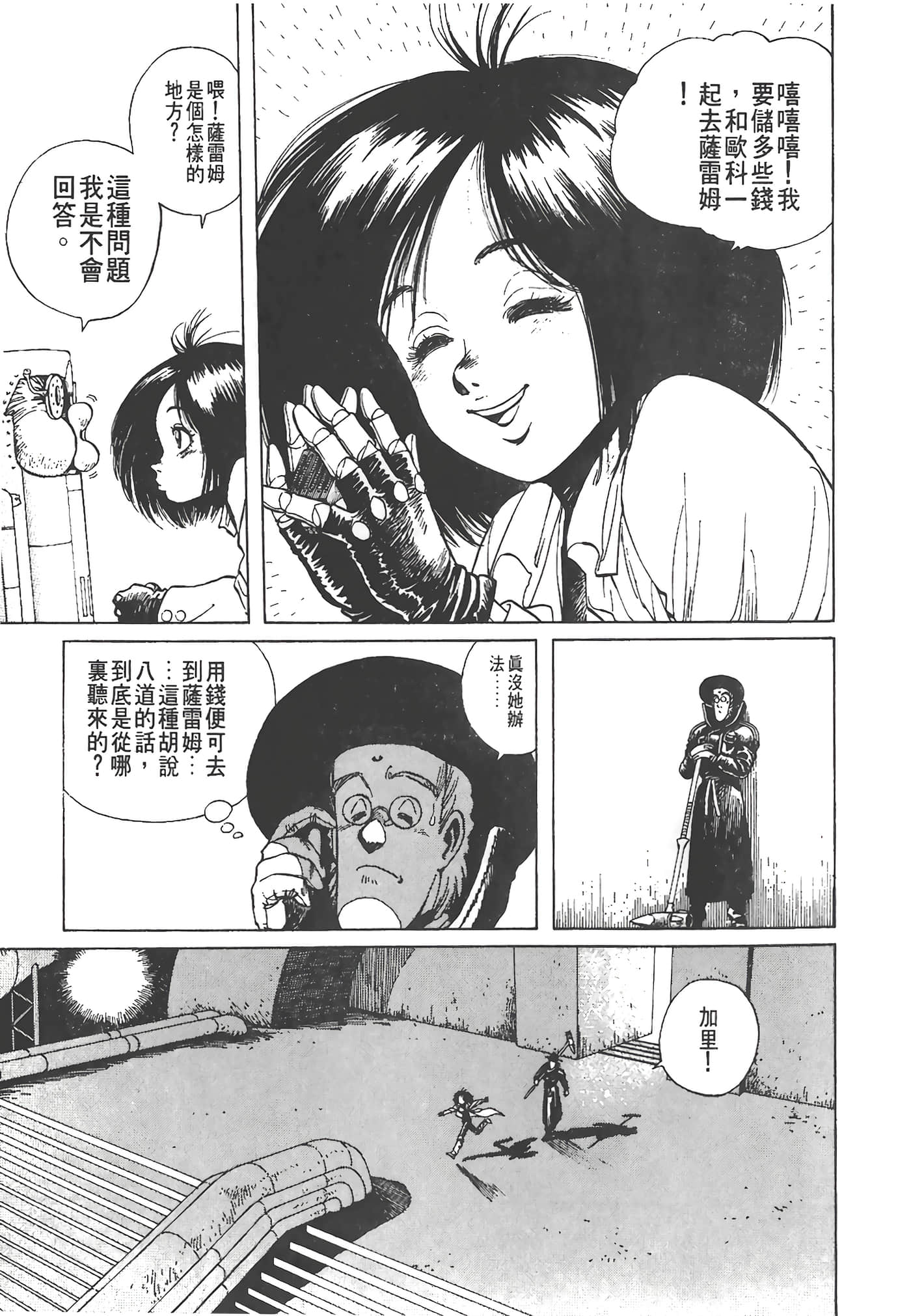 Page 116