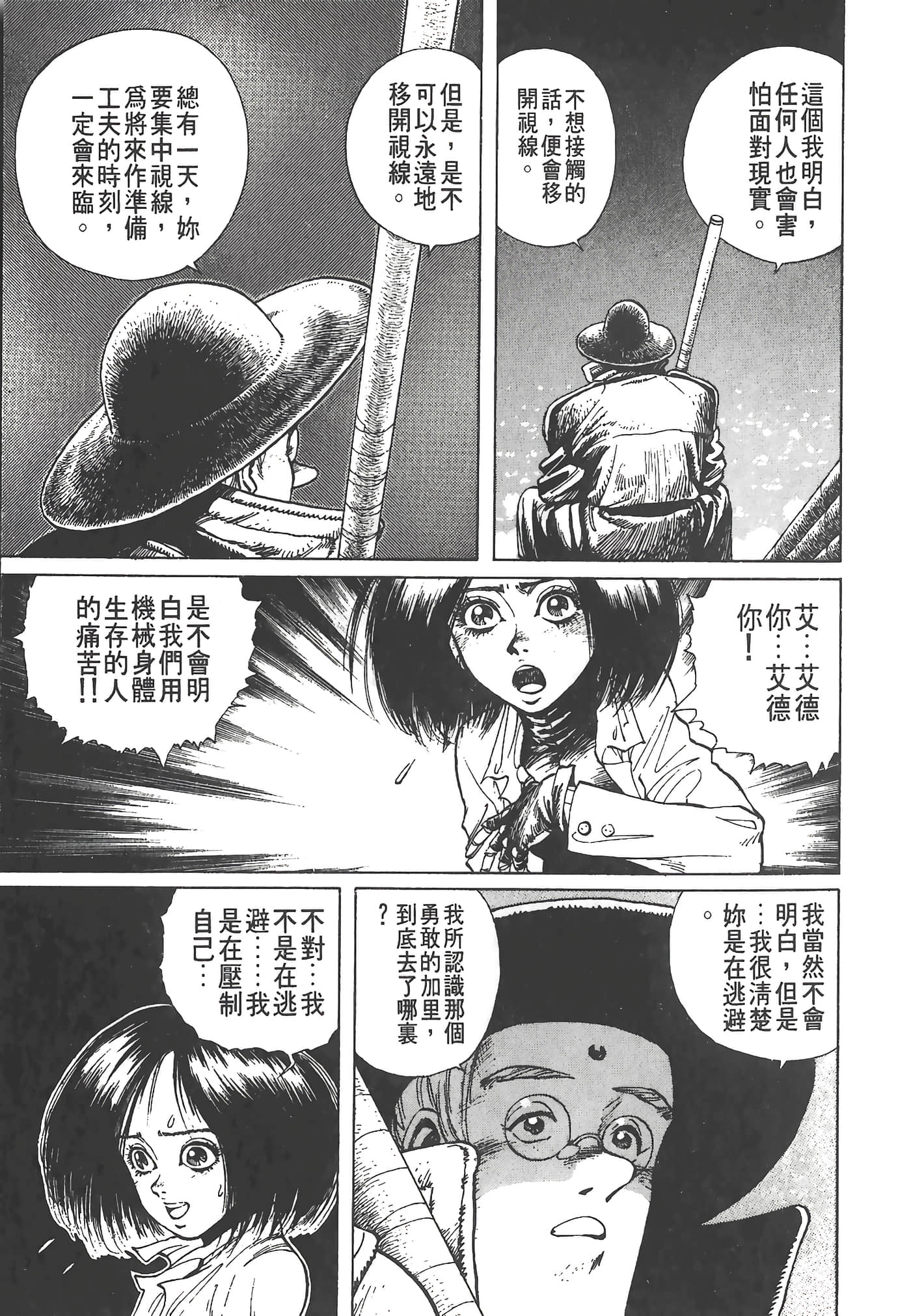 Page 118