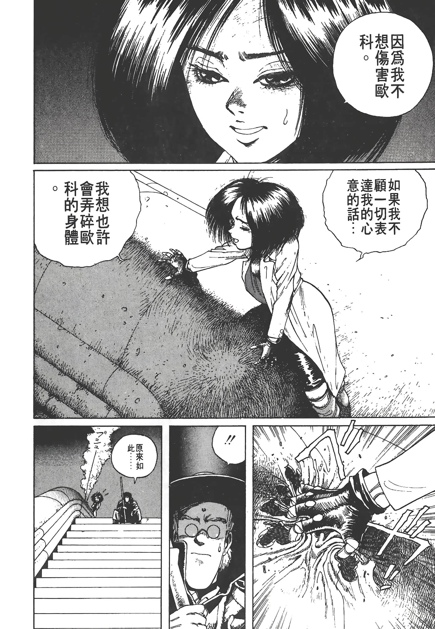 Page 119