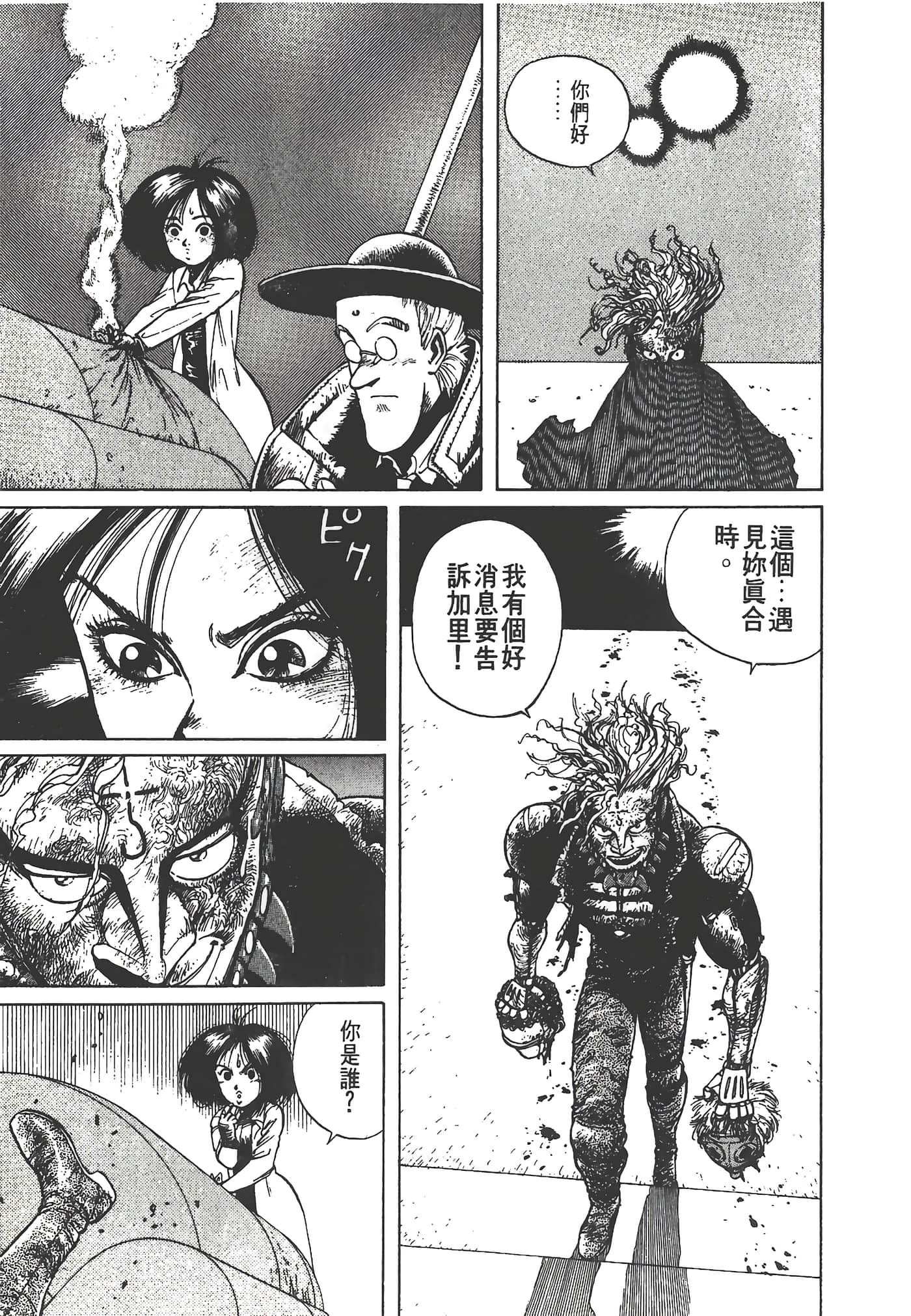 Page 120