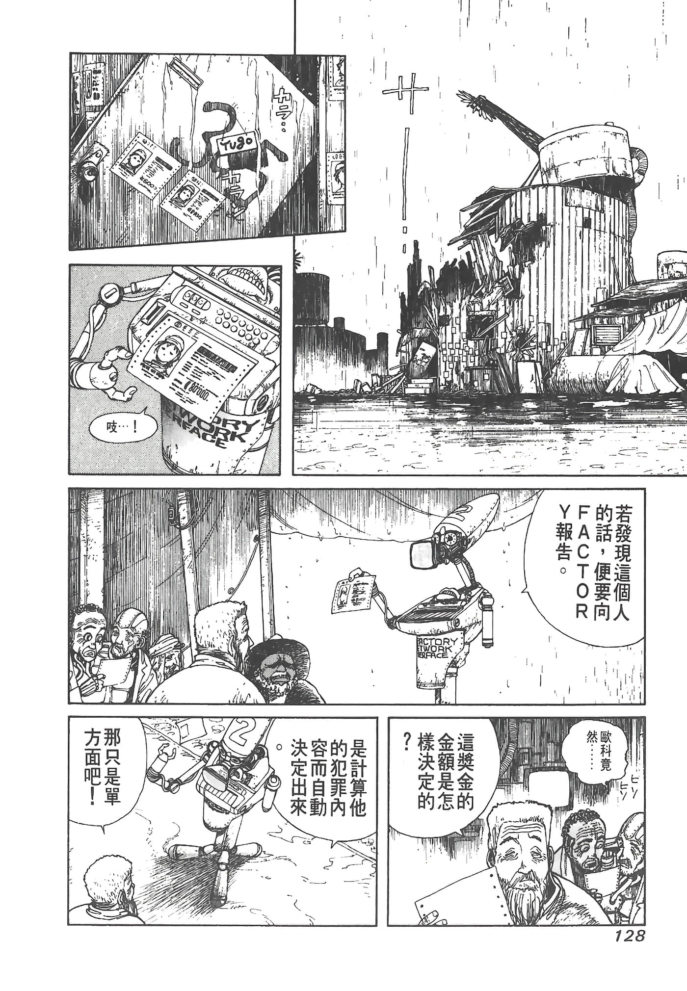 Page 129