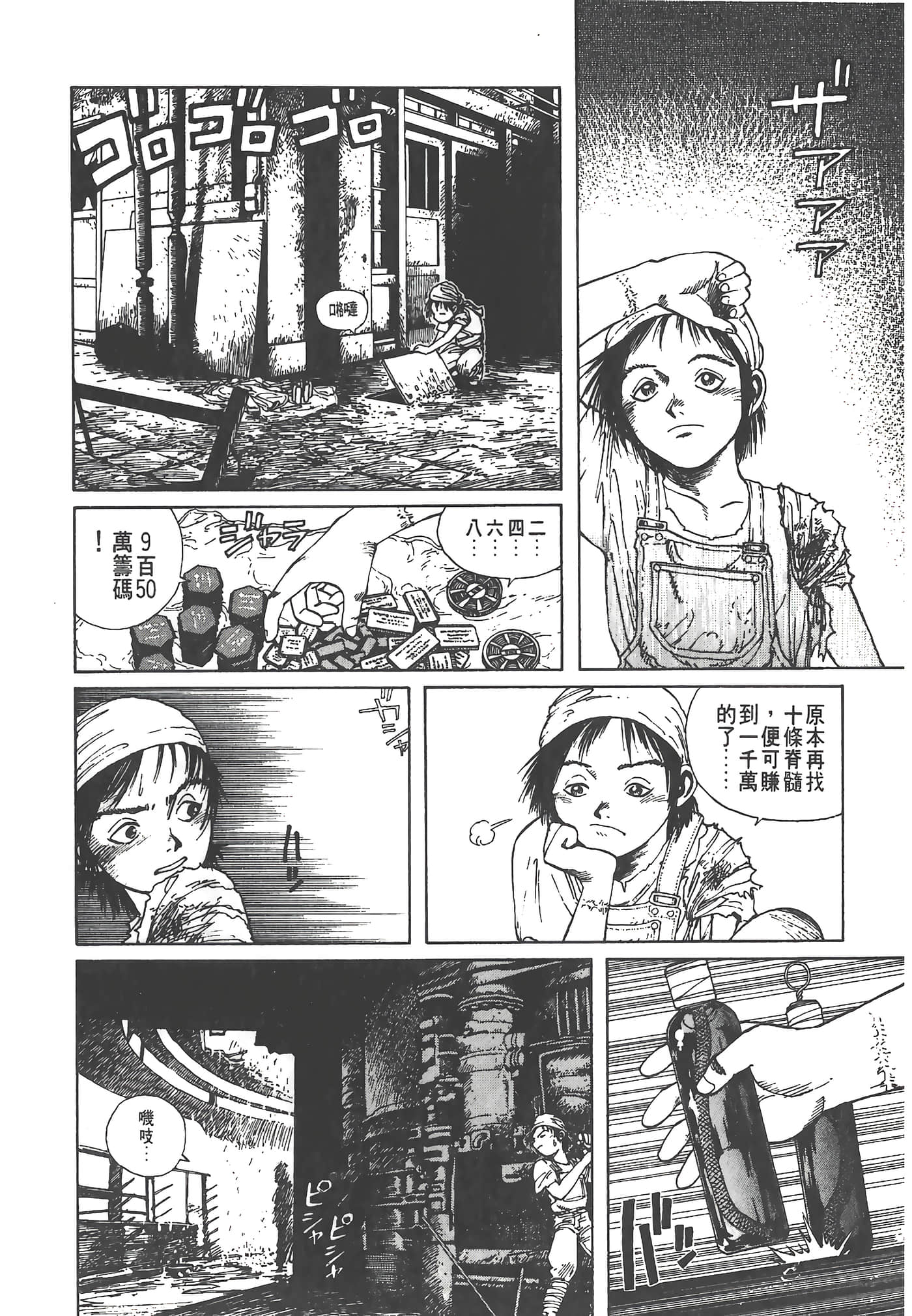 Page 135