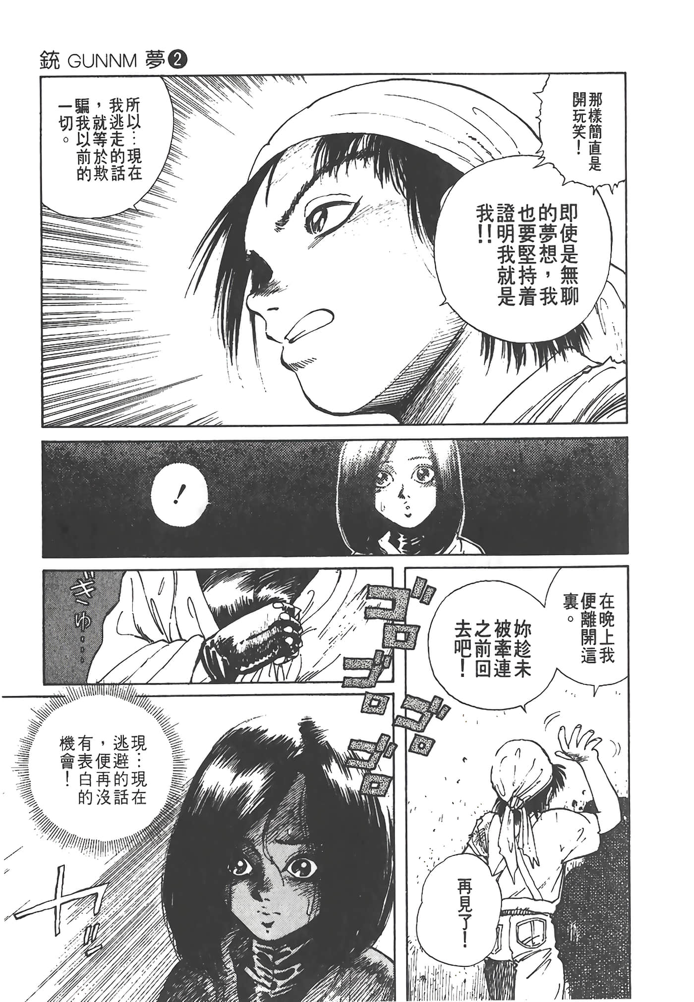 Page 140