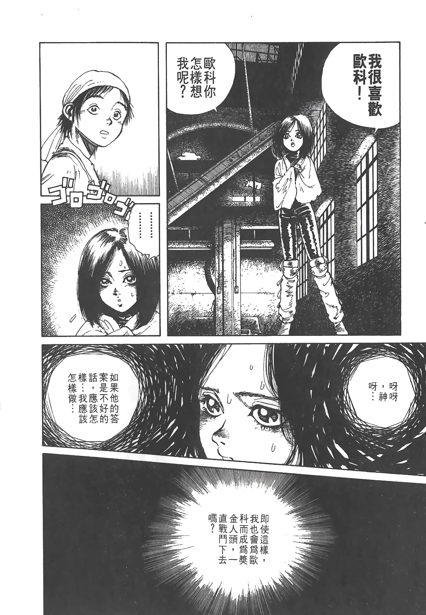 Page 141