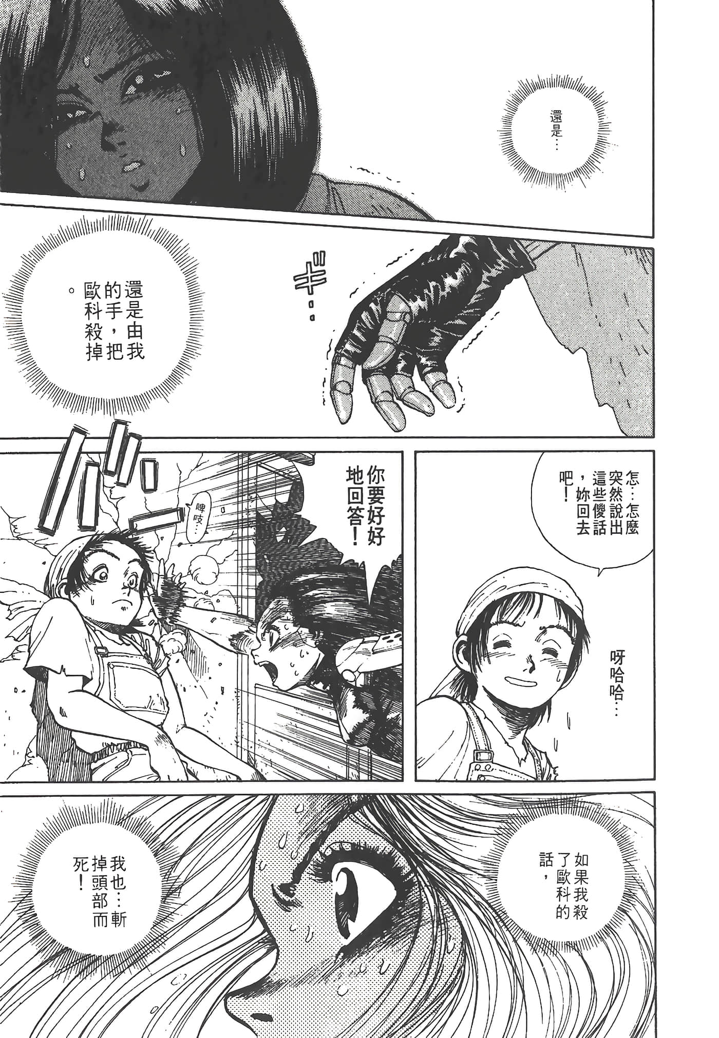 Page 142