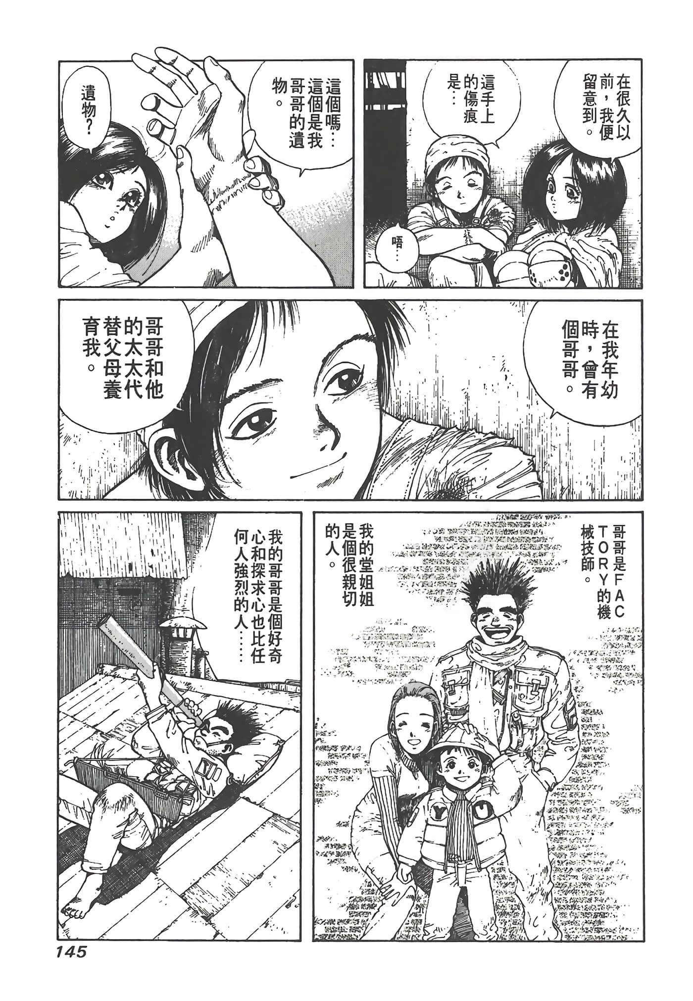 Page 146
