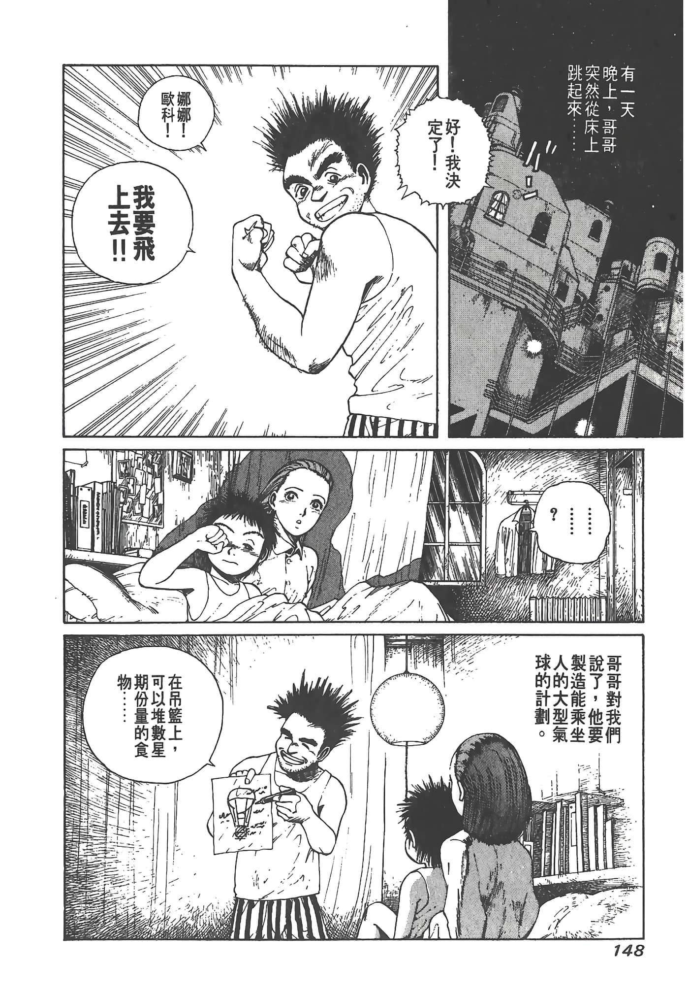 Page 149