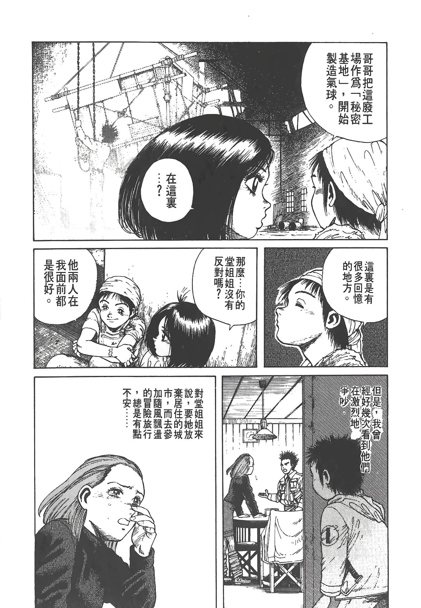 Page 151