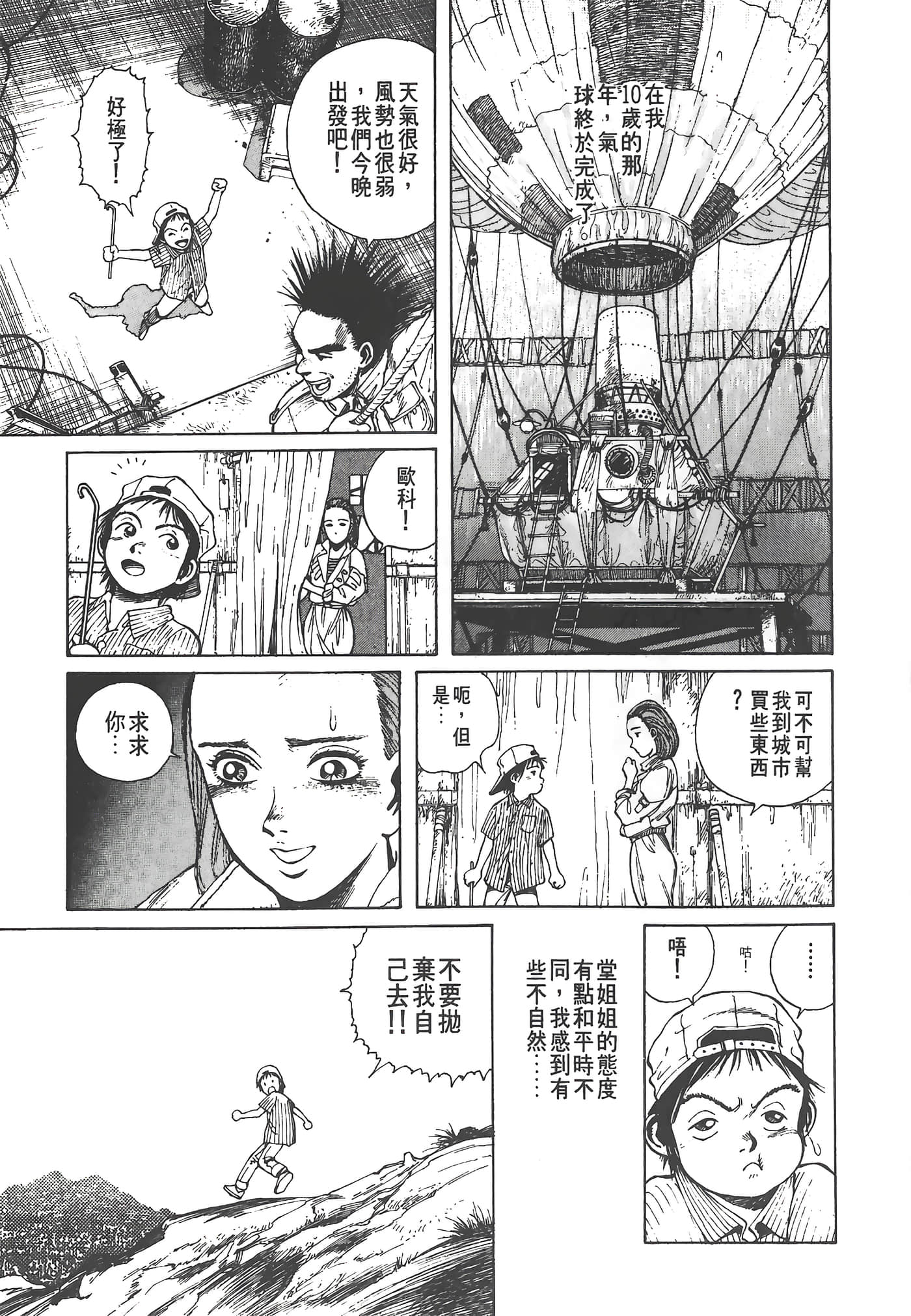 Page 152