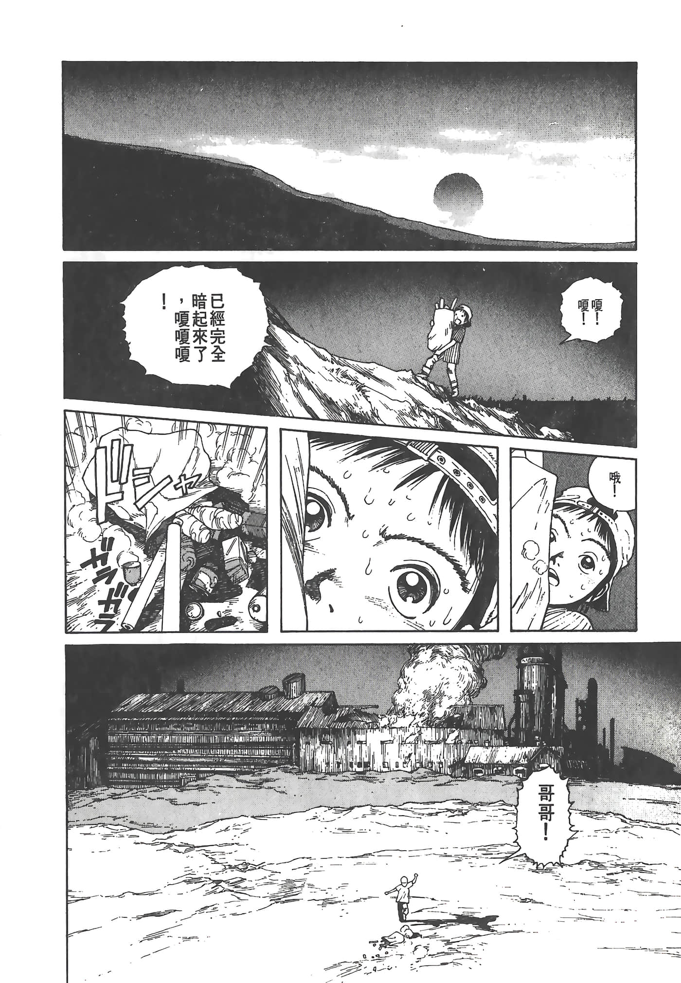 Page 153