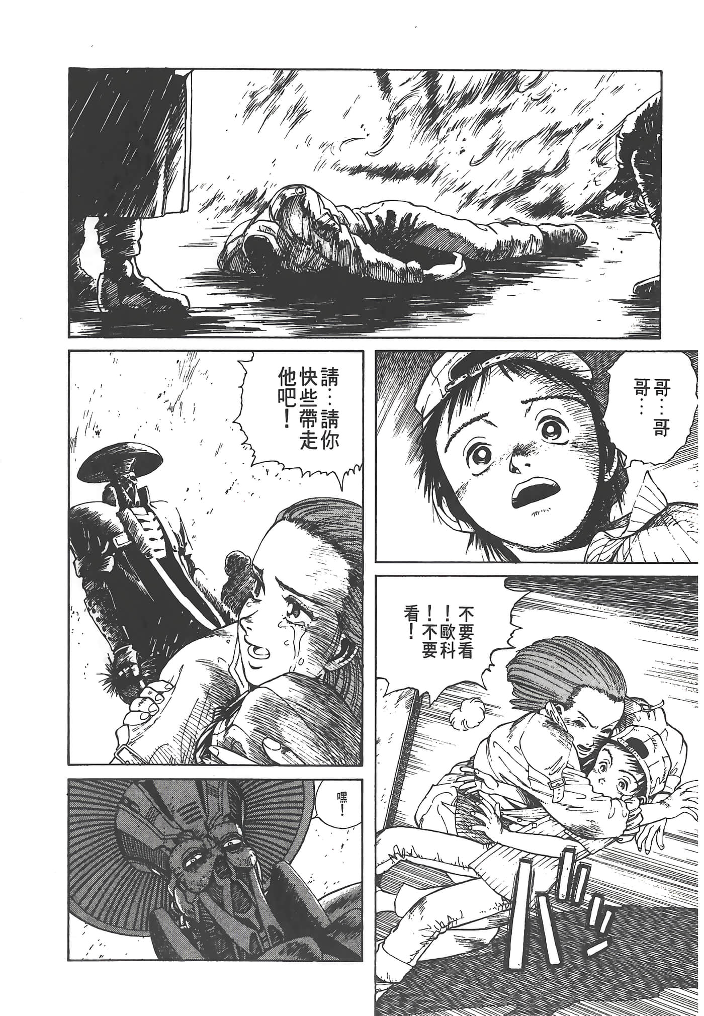 Page 155