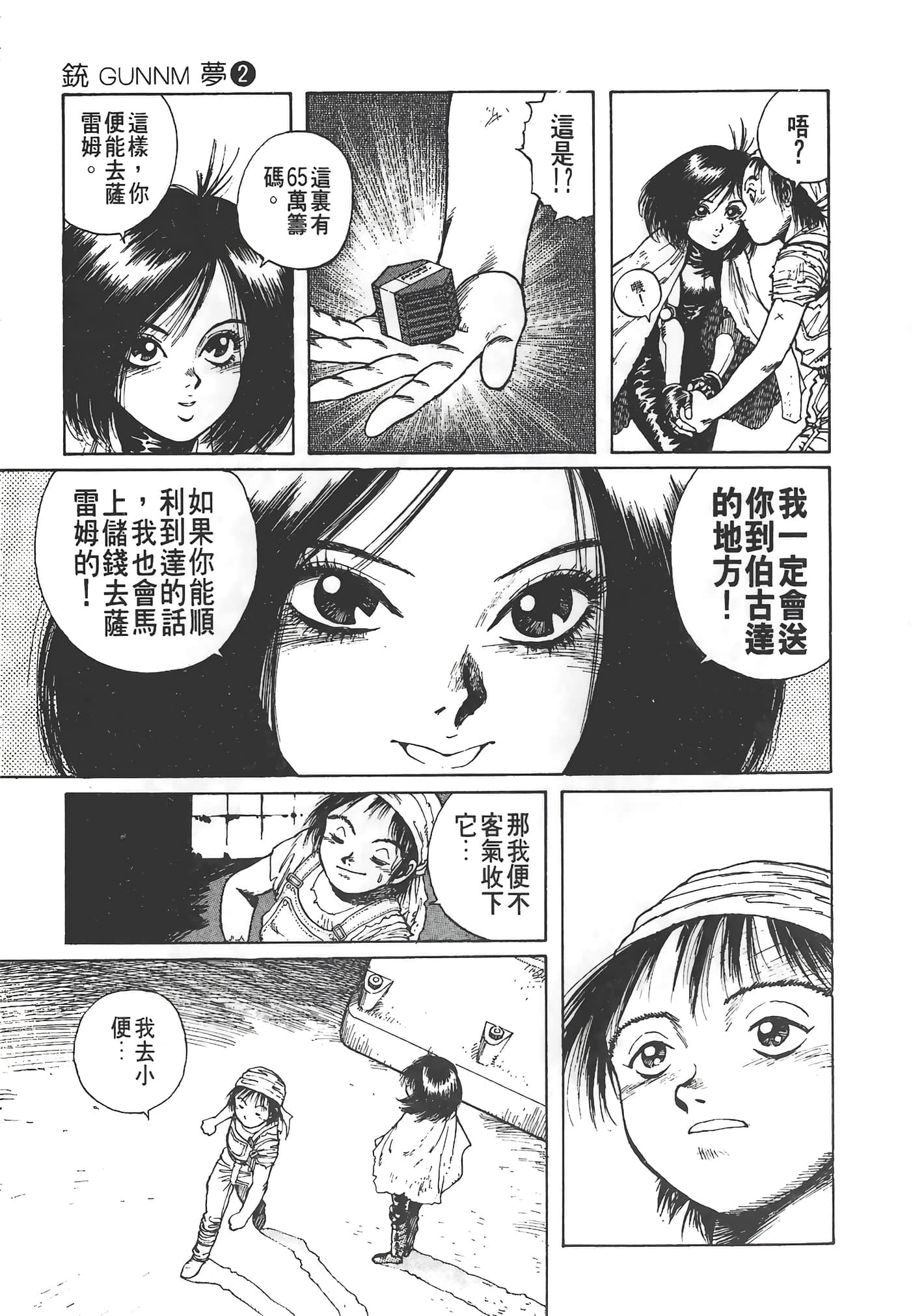 Page 164