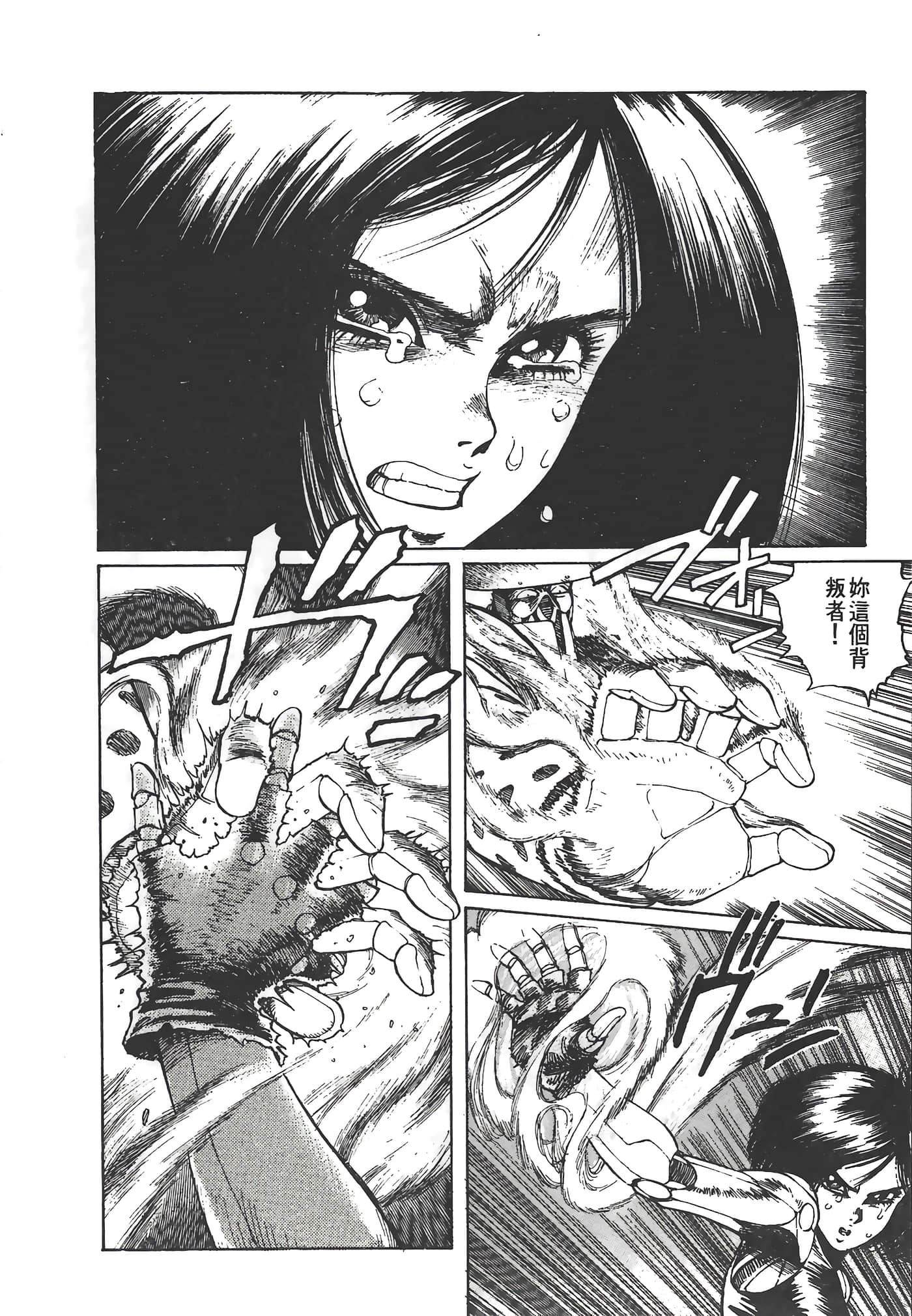 Page 171