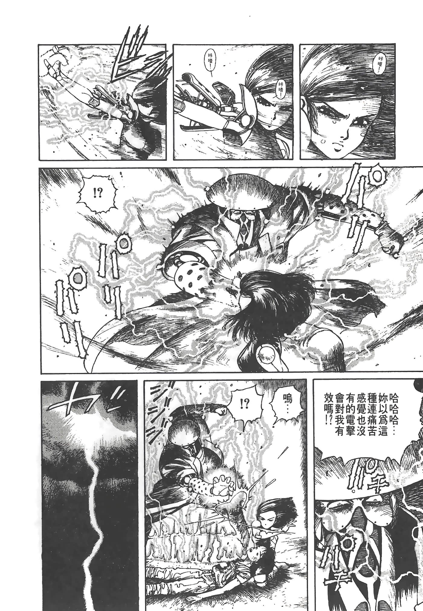 Page 173