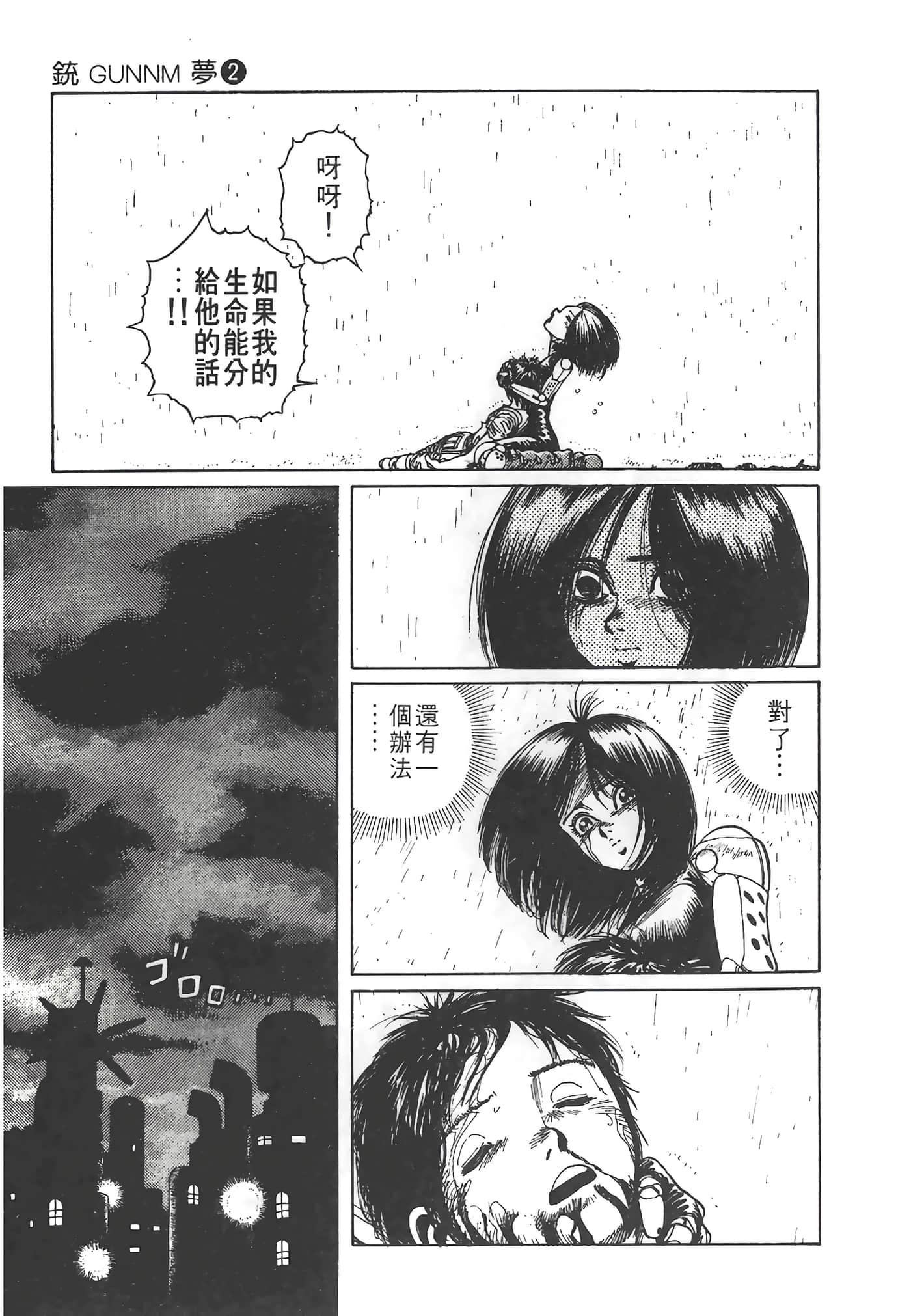 Page 176