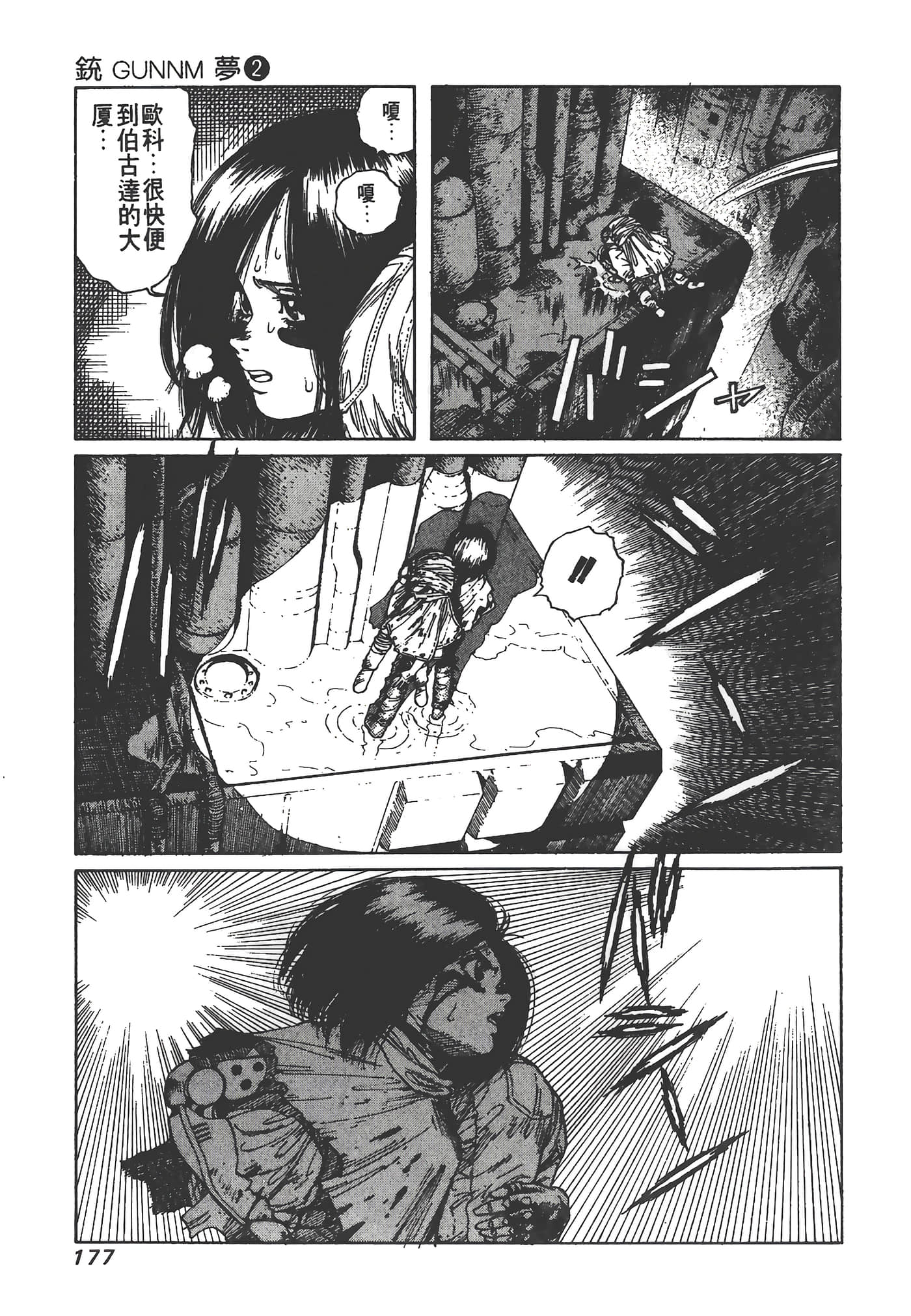 Page 178