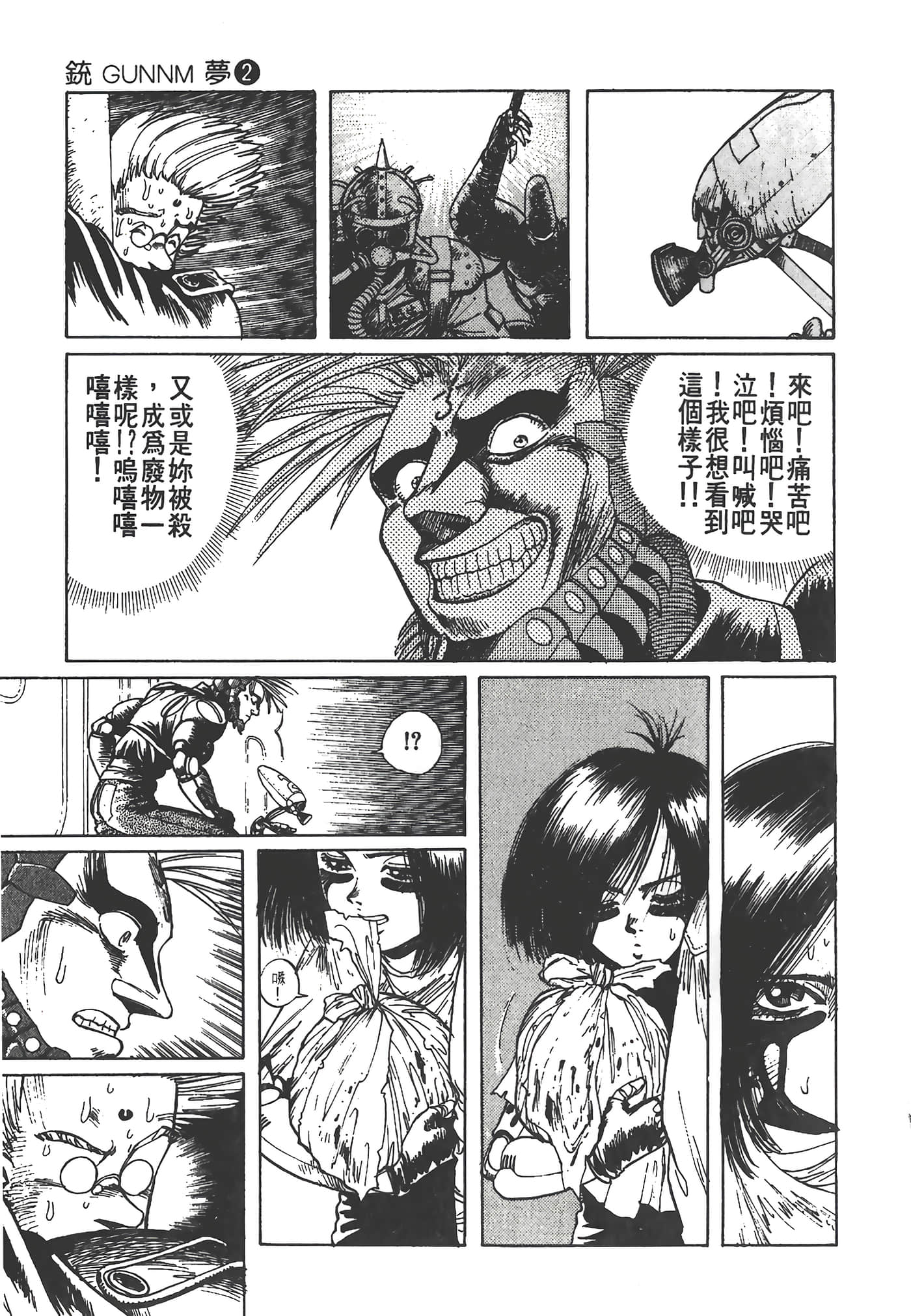 Page 182