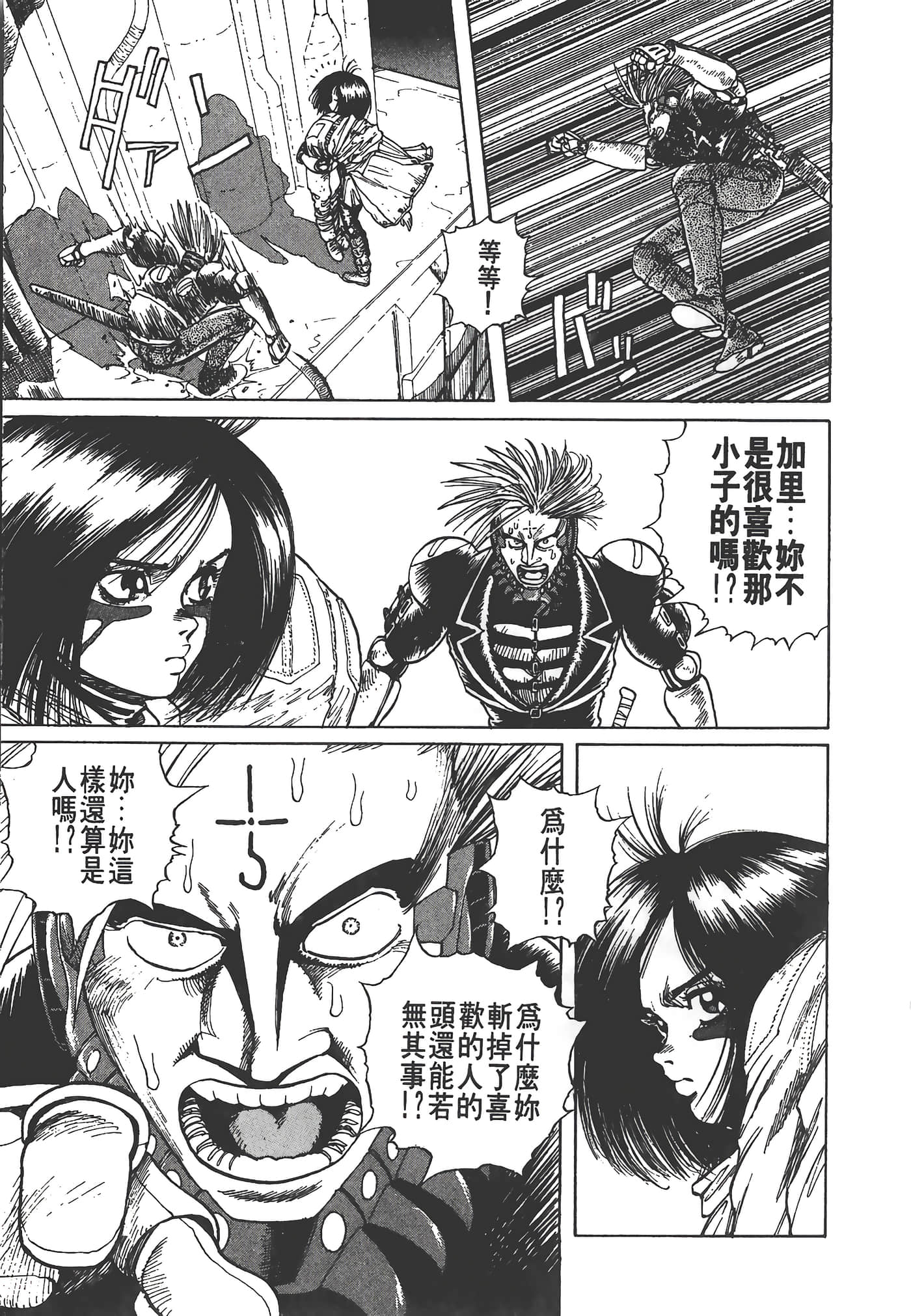 Page 184