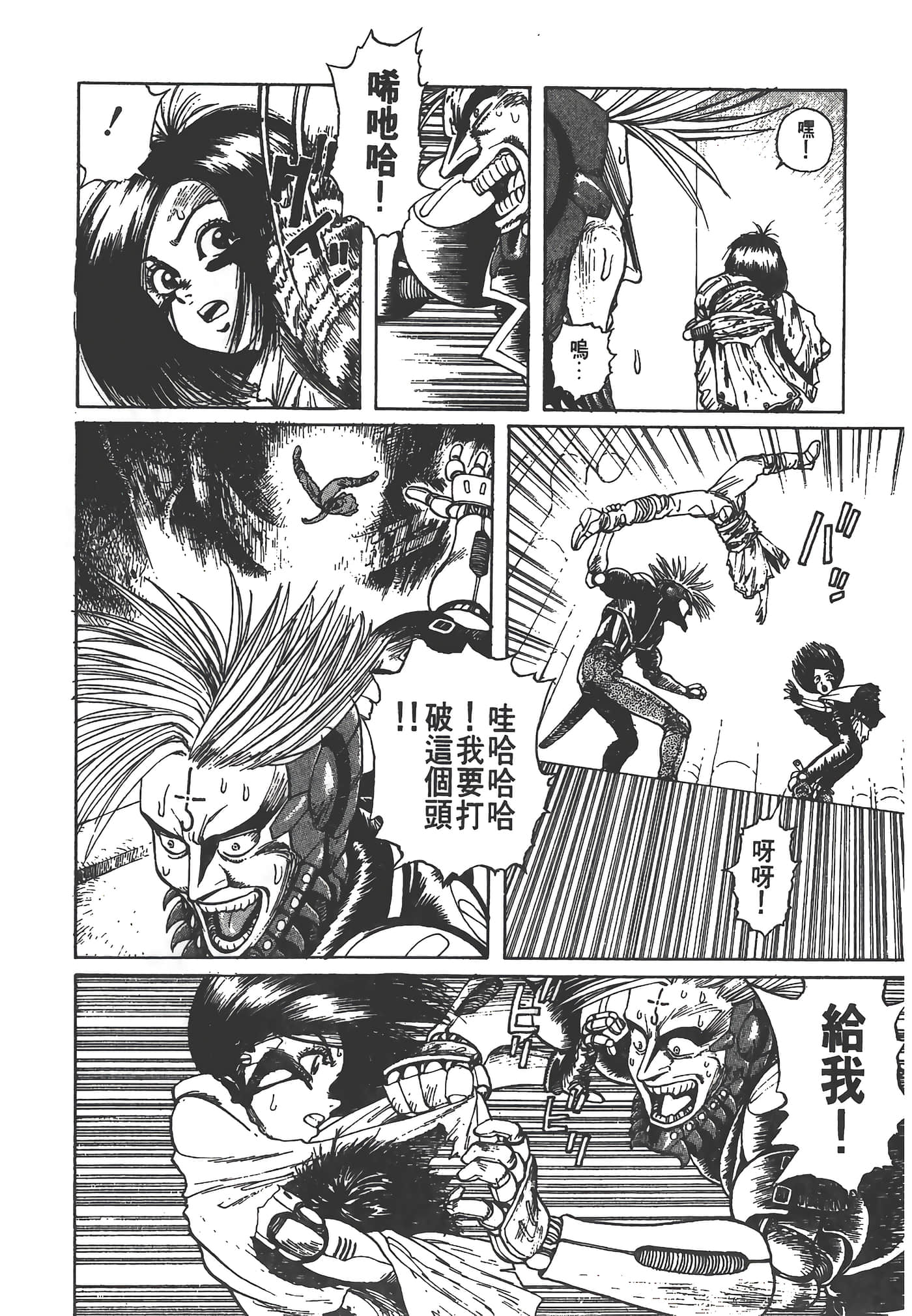 Page 185