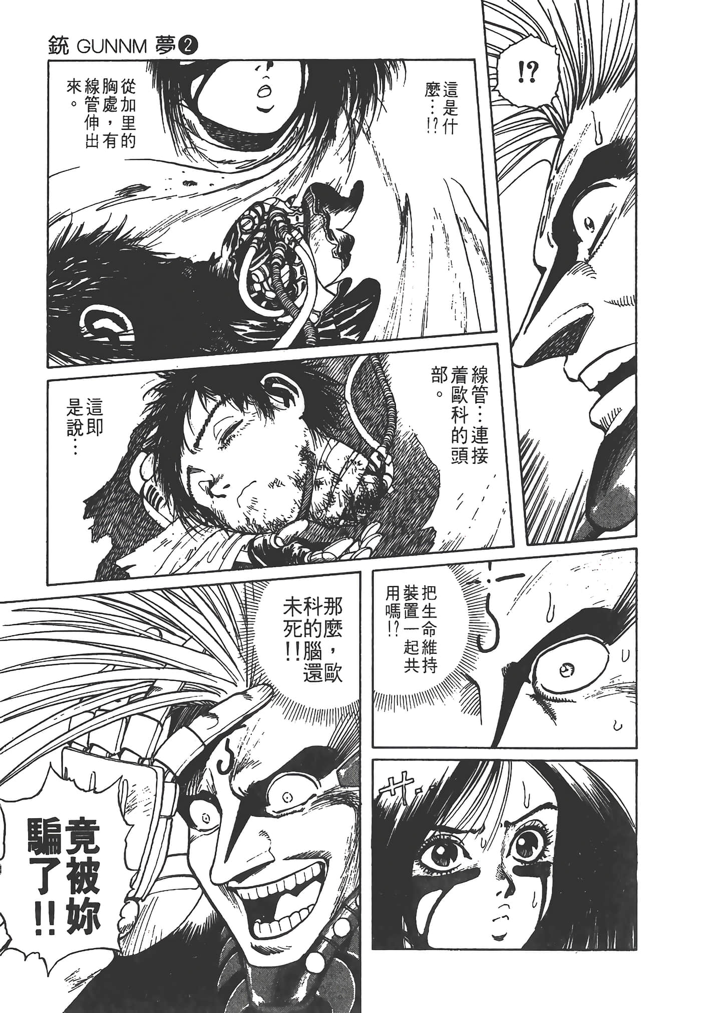 Page 186