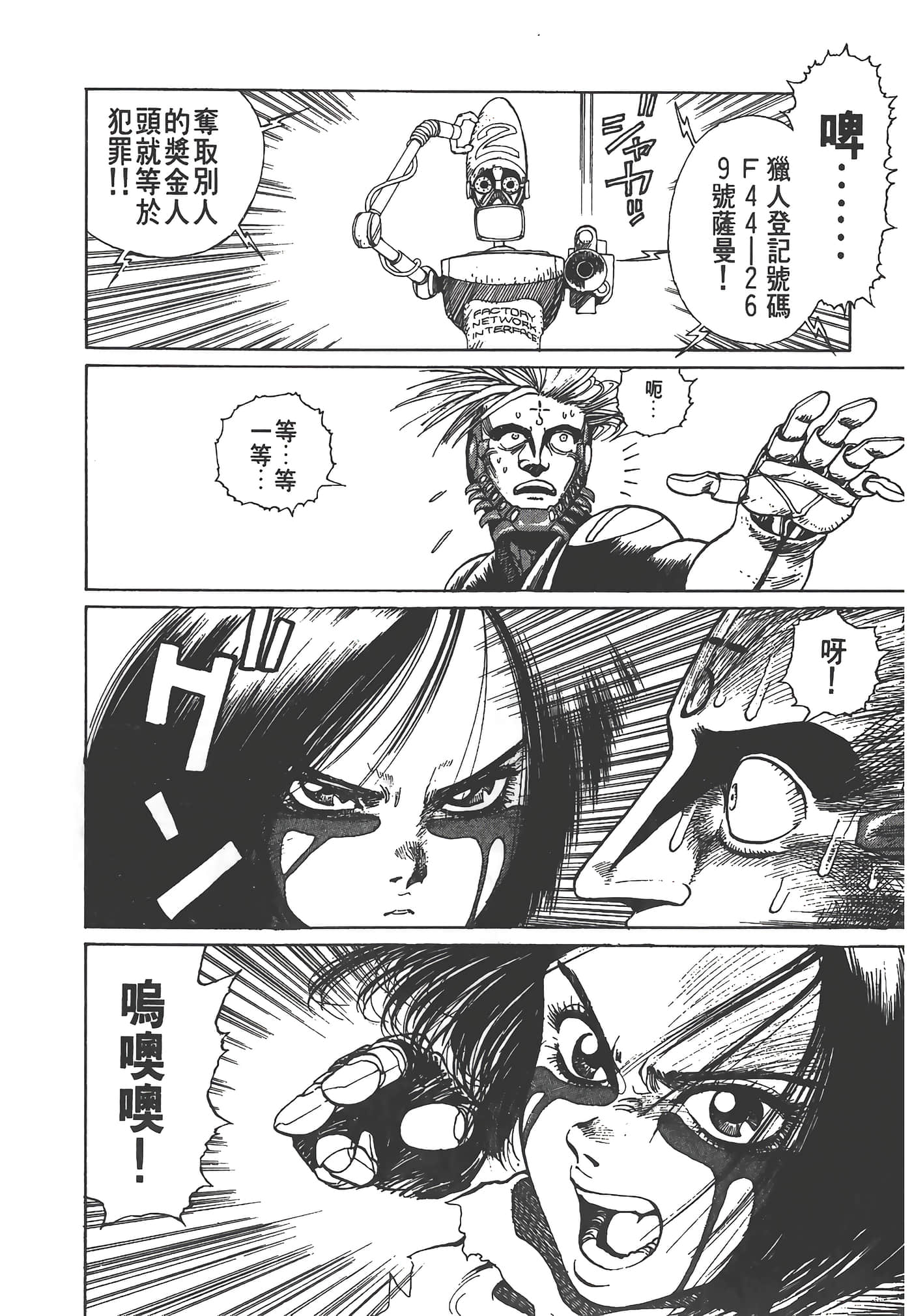 Page 187