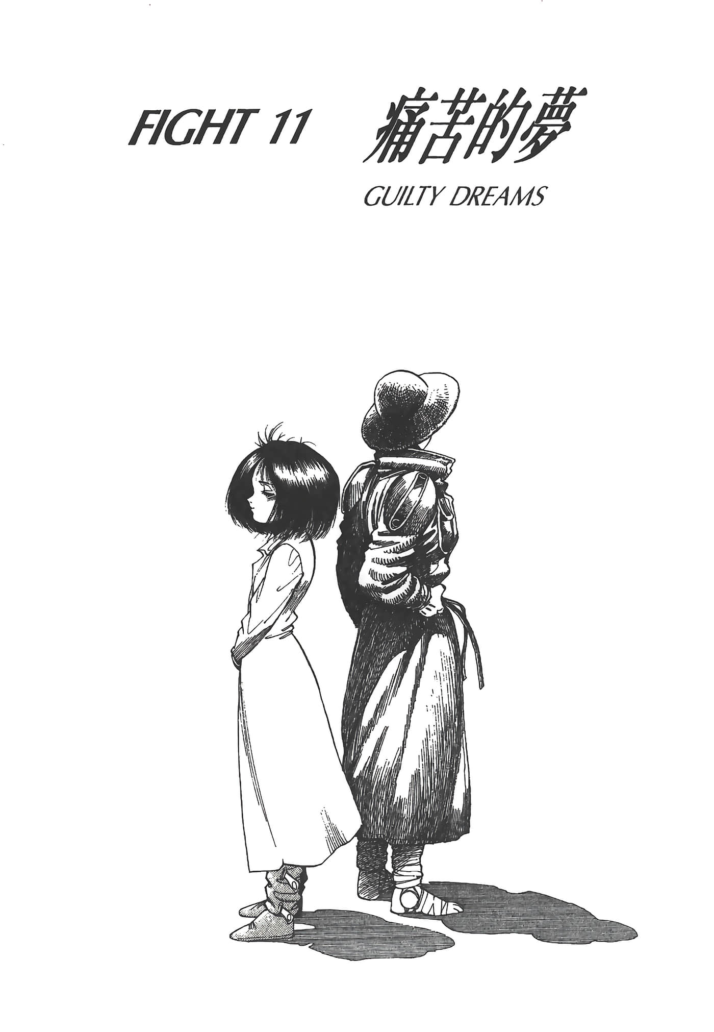 Page 190