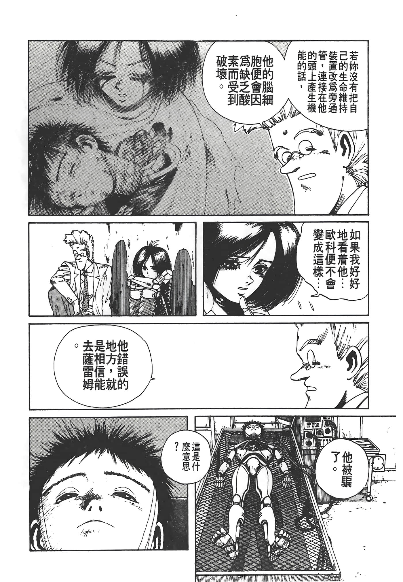 Page 195