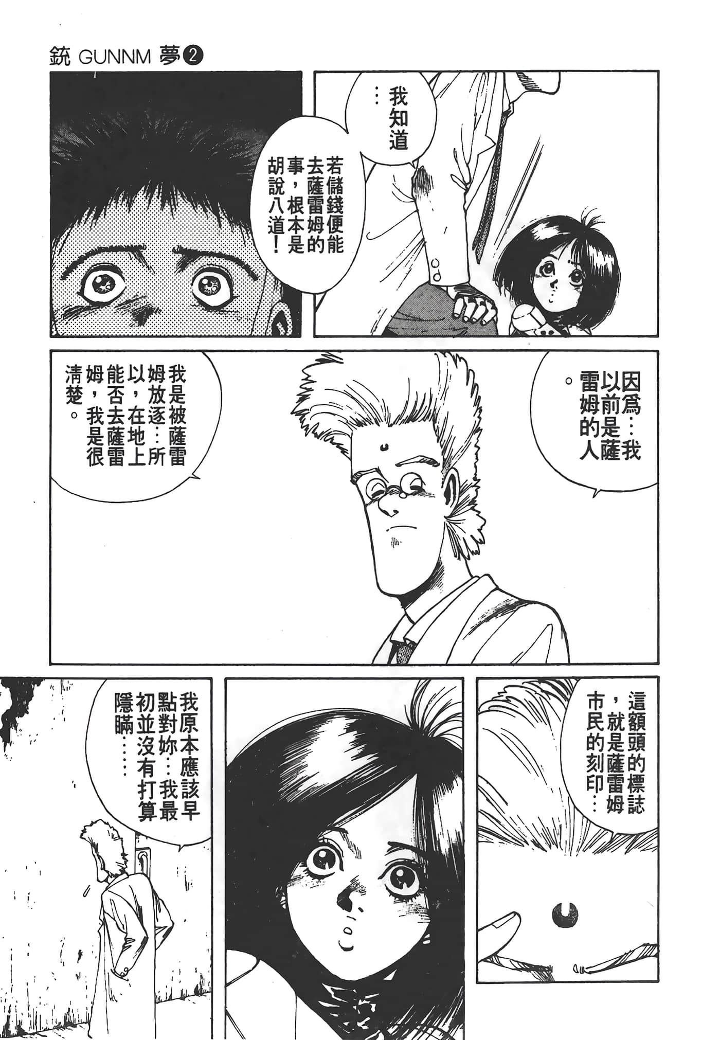 Page 196