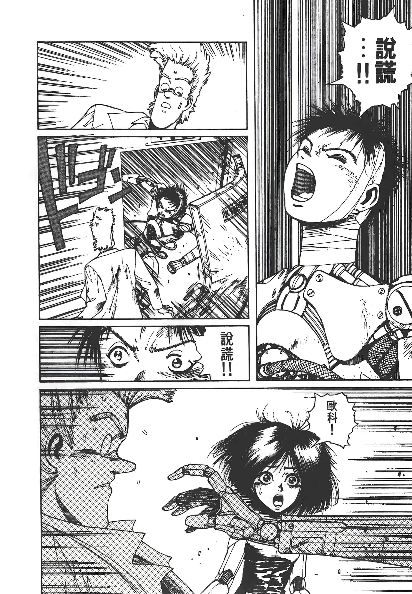 Page 197